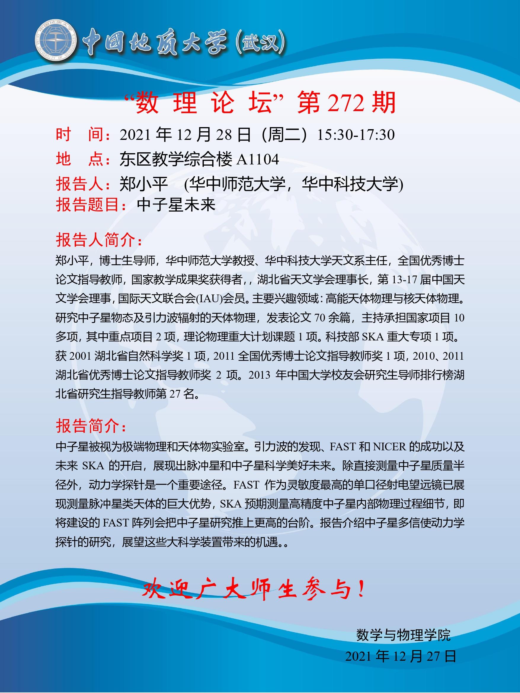 黄色直播