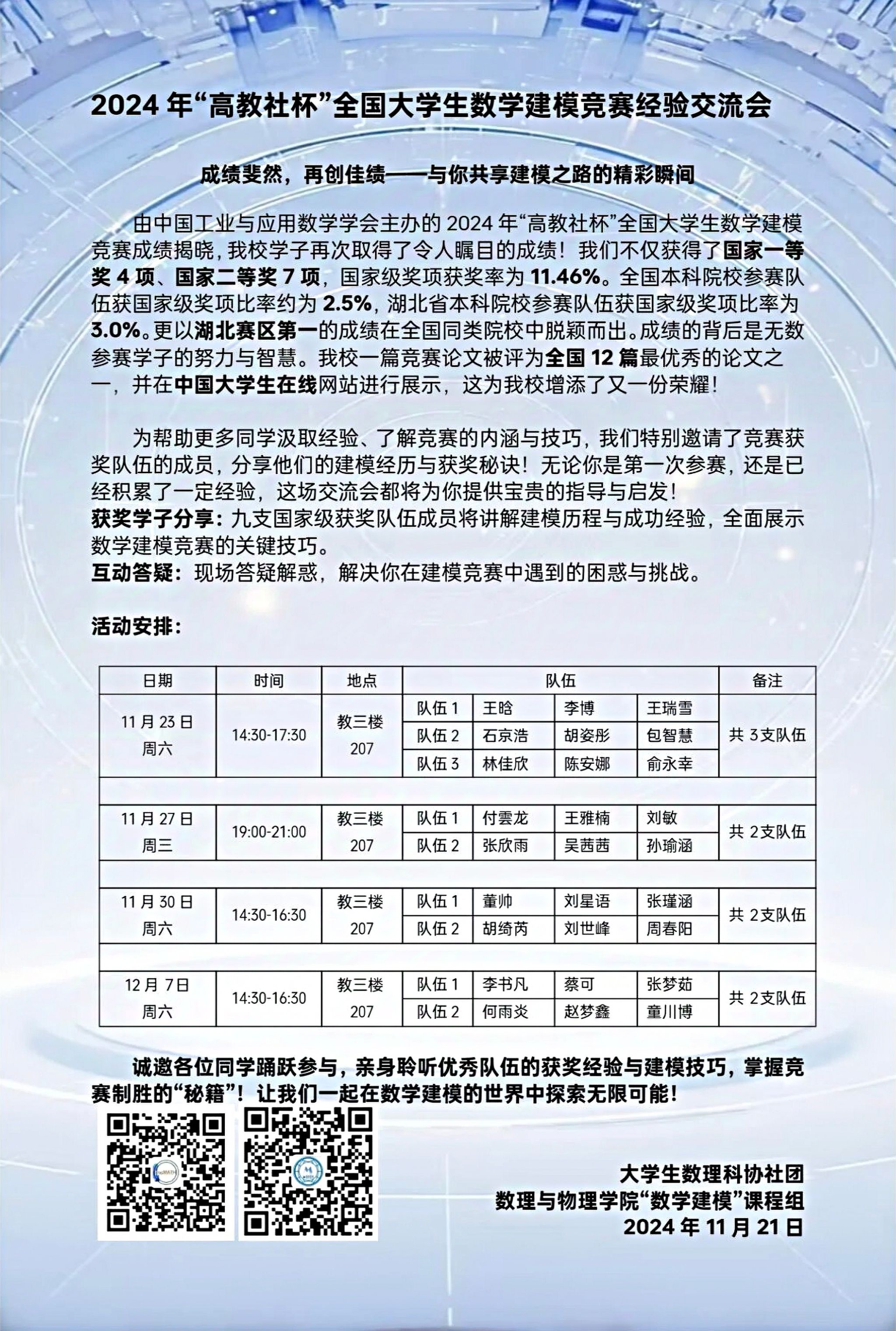 黄色直播