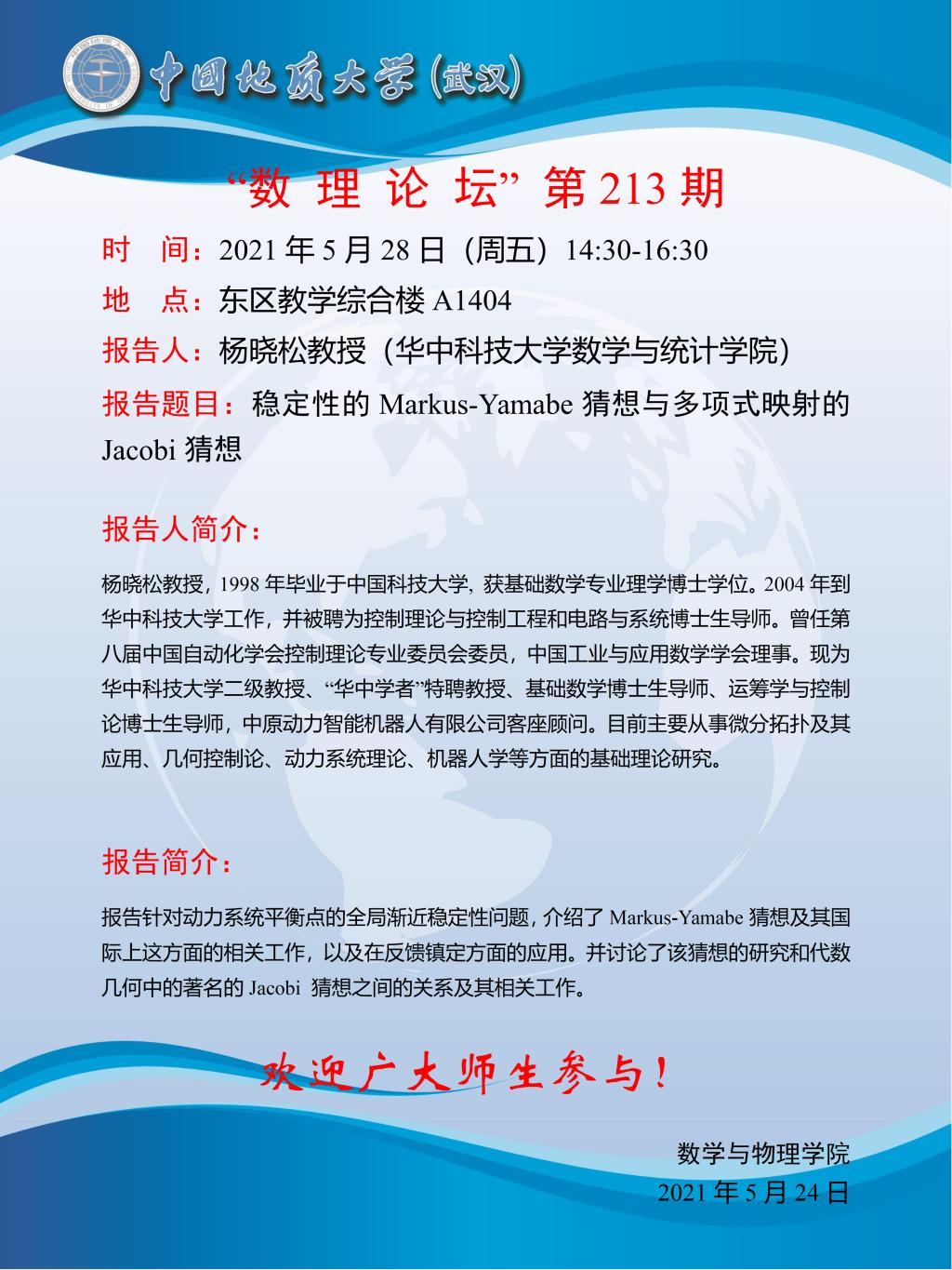 黄色直播