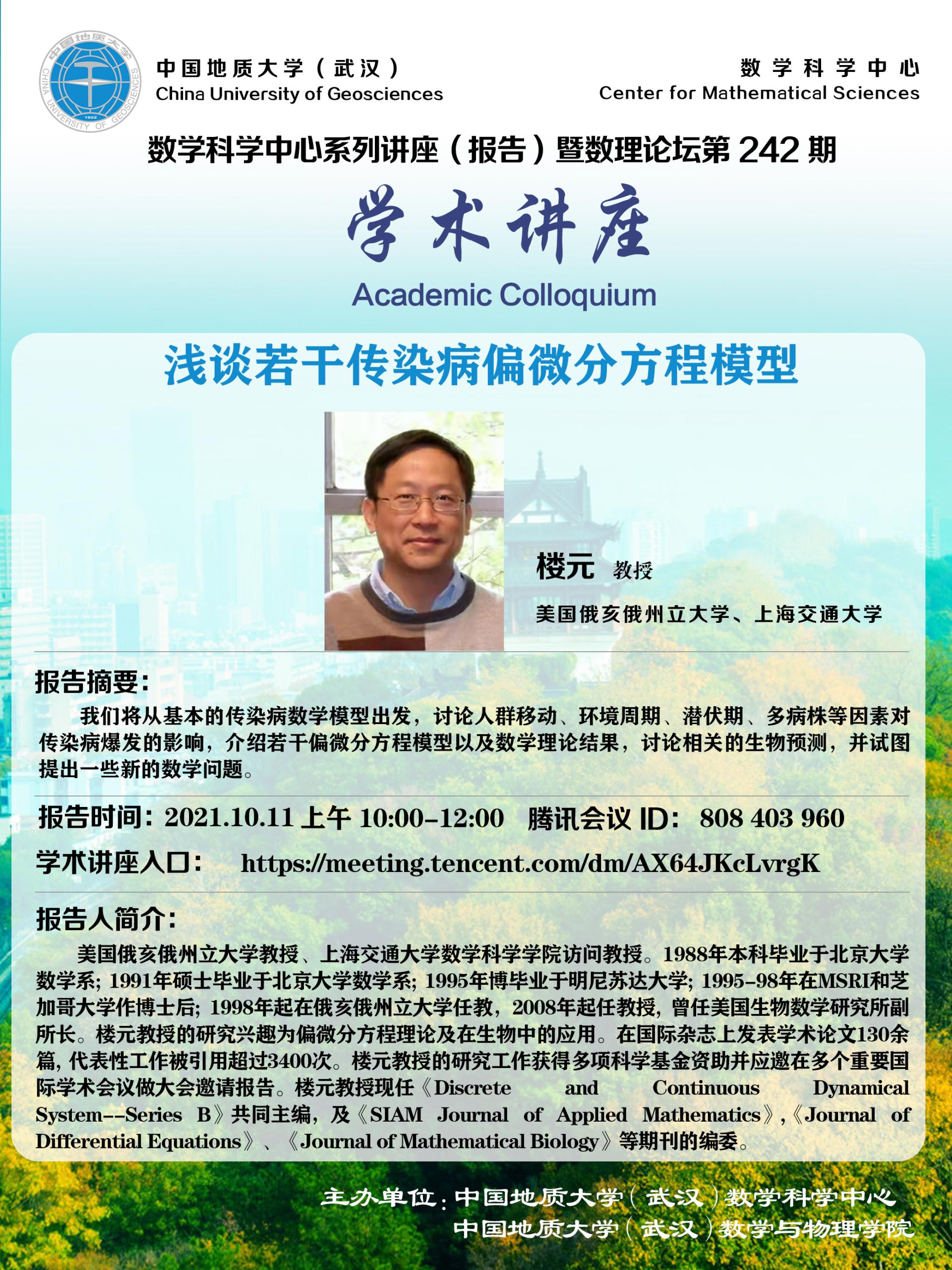 黄色直播