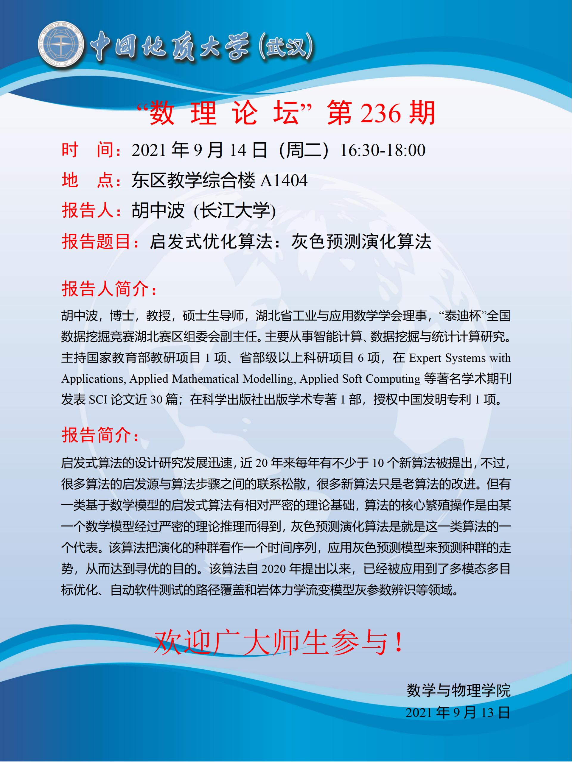 黄色直播