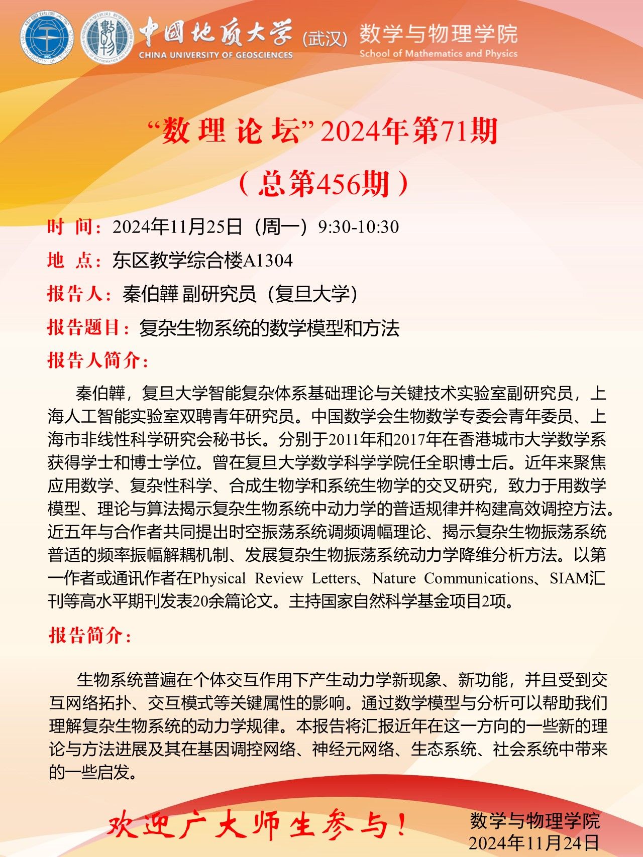 黄色直播