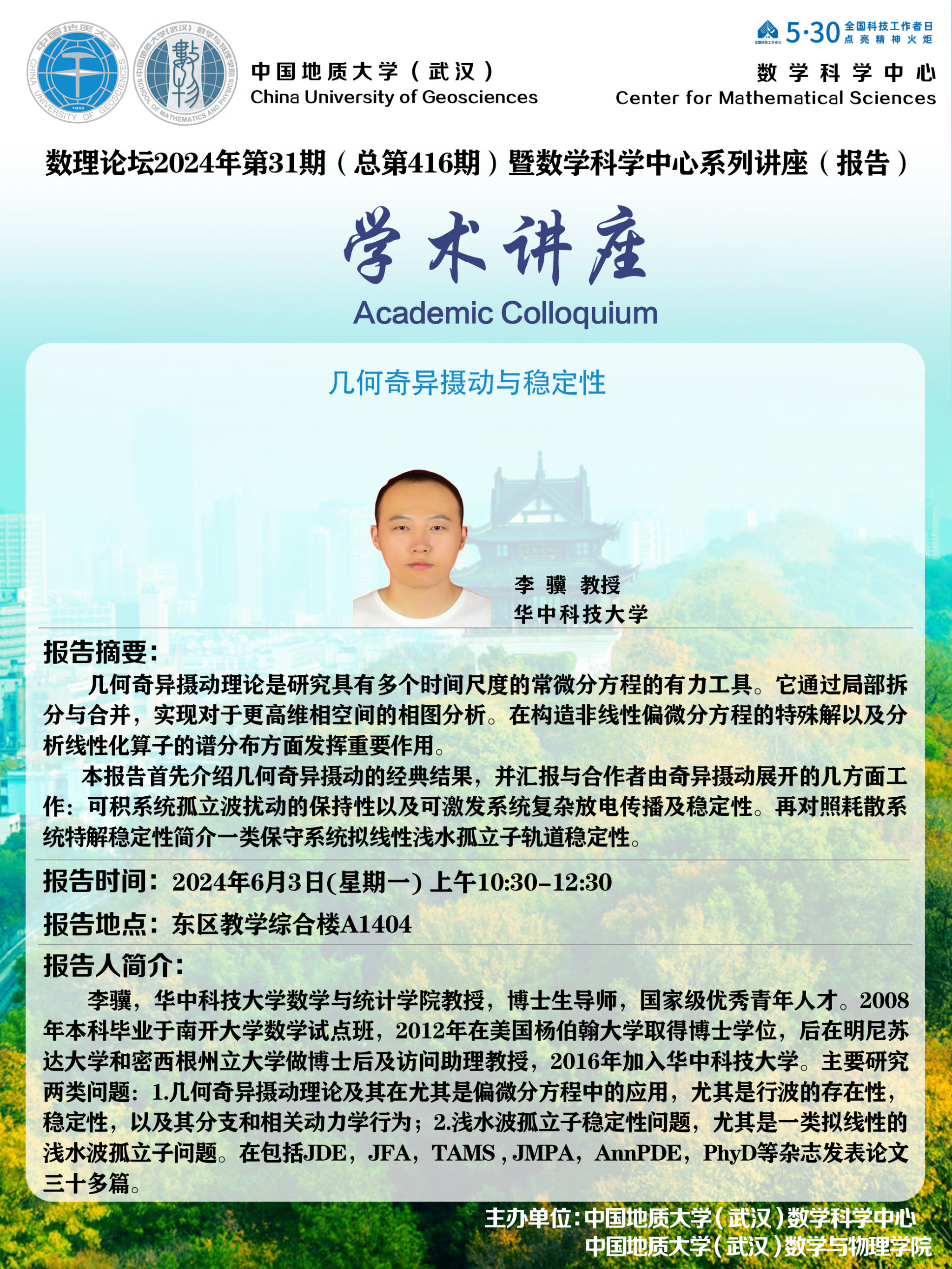 黄色直播