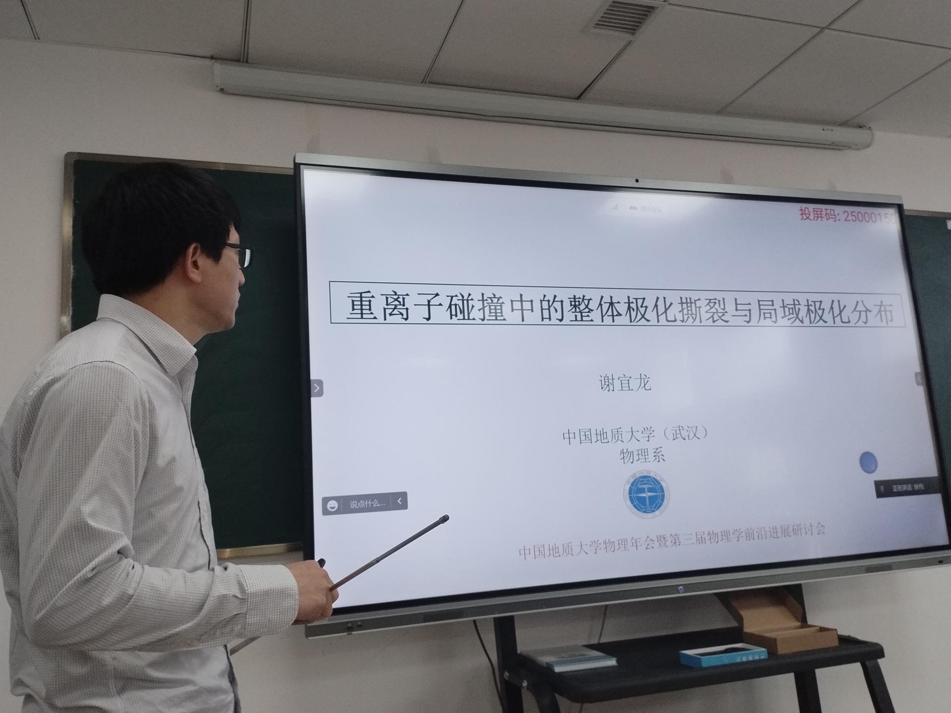 黄色直播