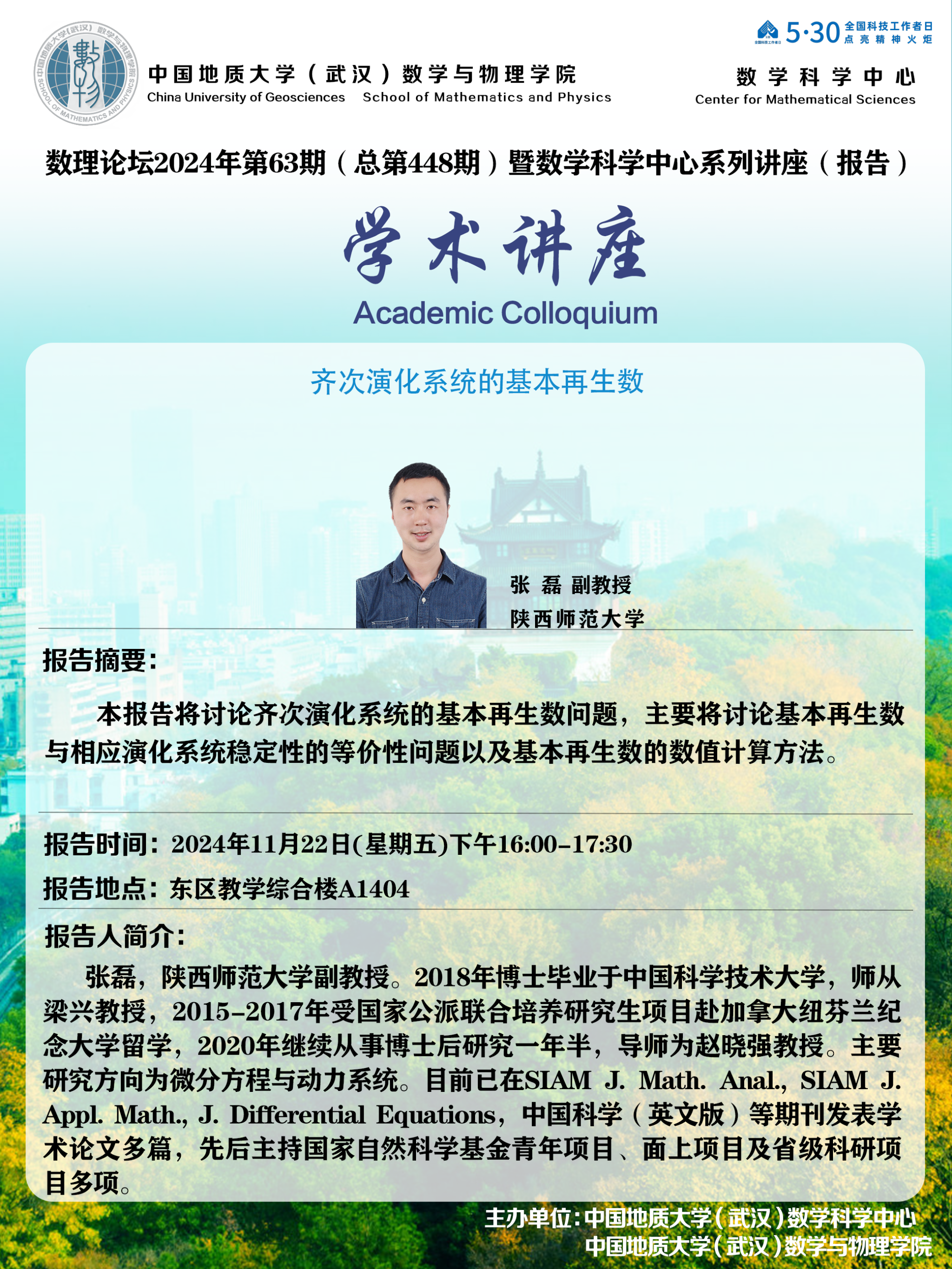 黄色直播