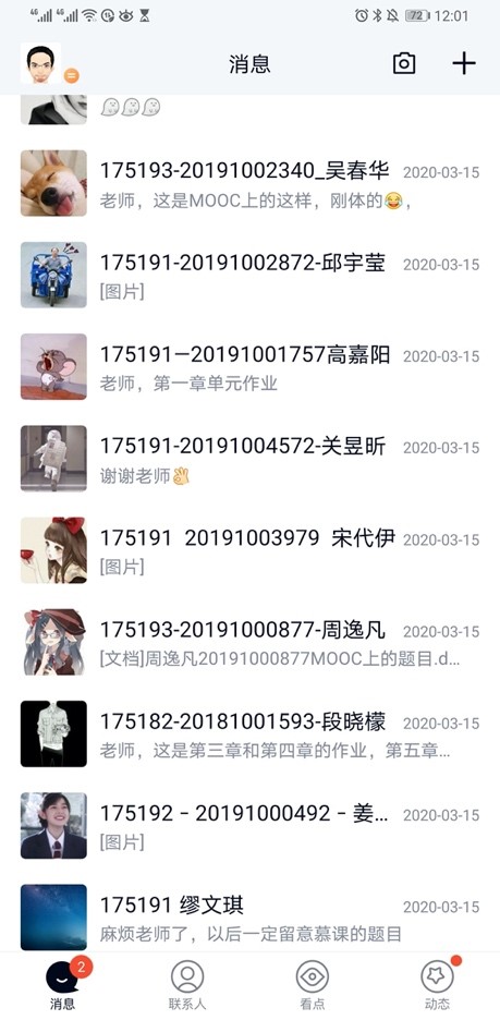 黄色直播