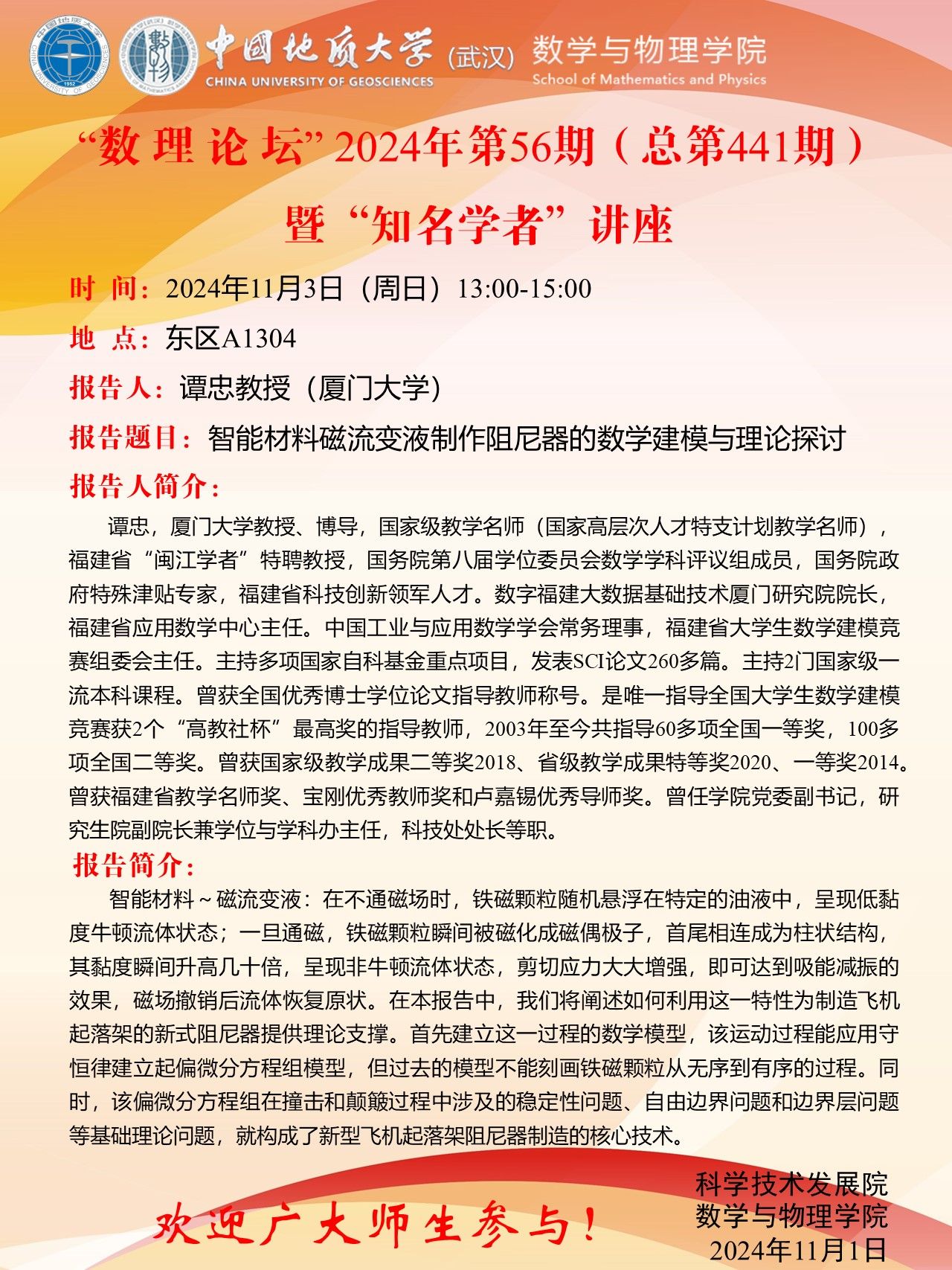 黄色直播