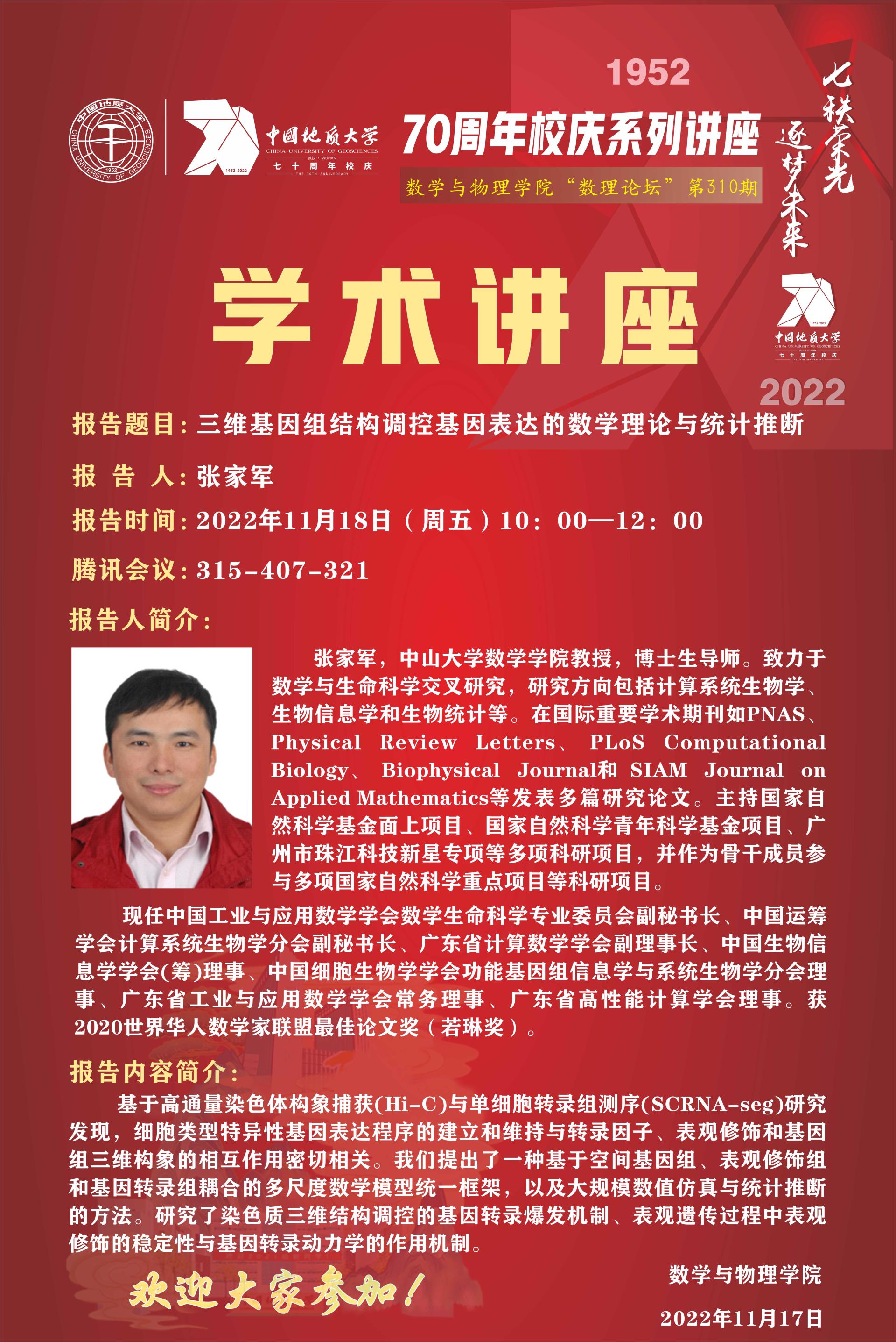 黄色直播
