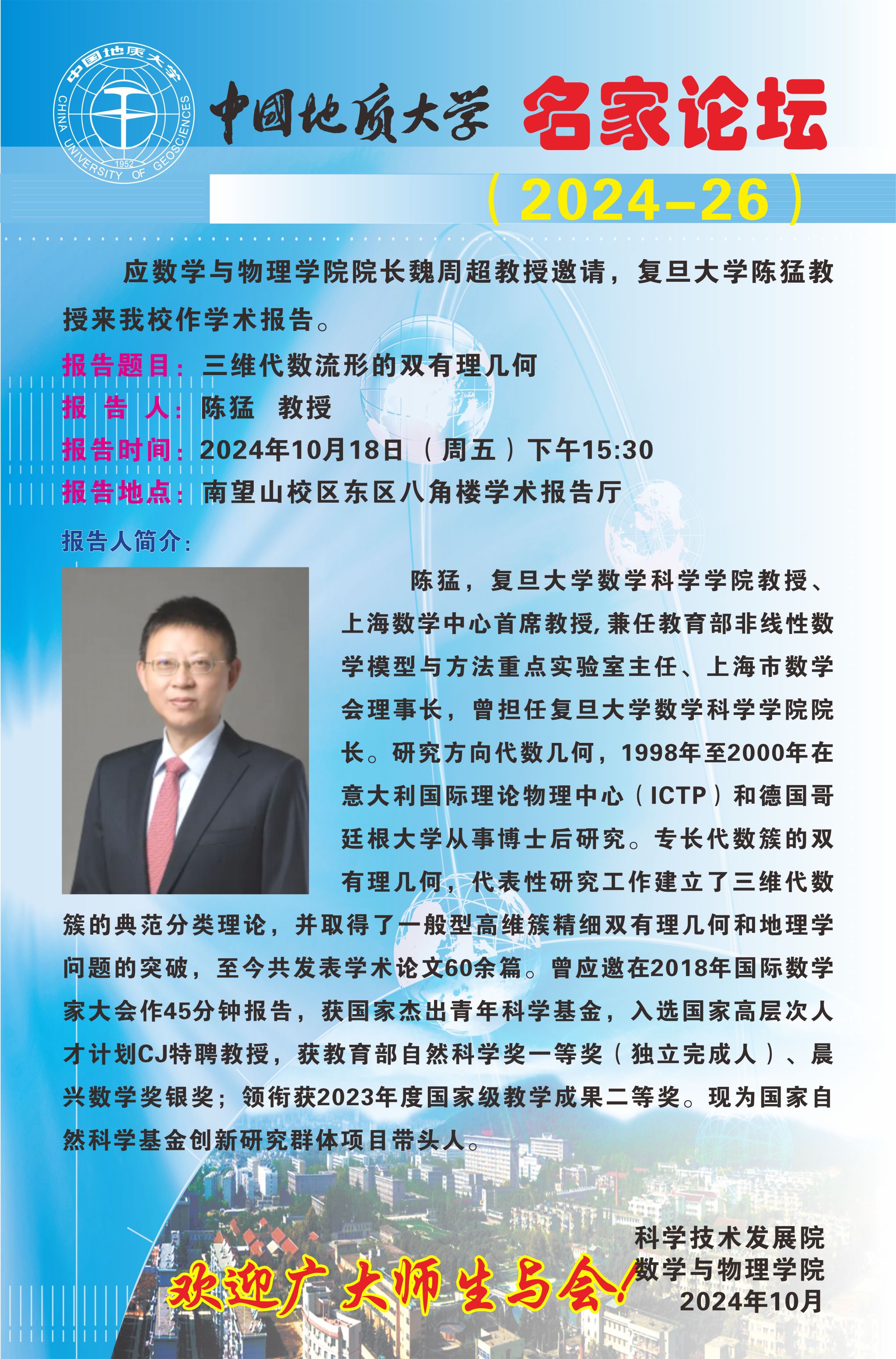 黄色直播