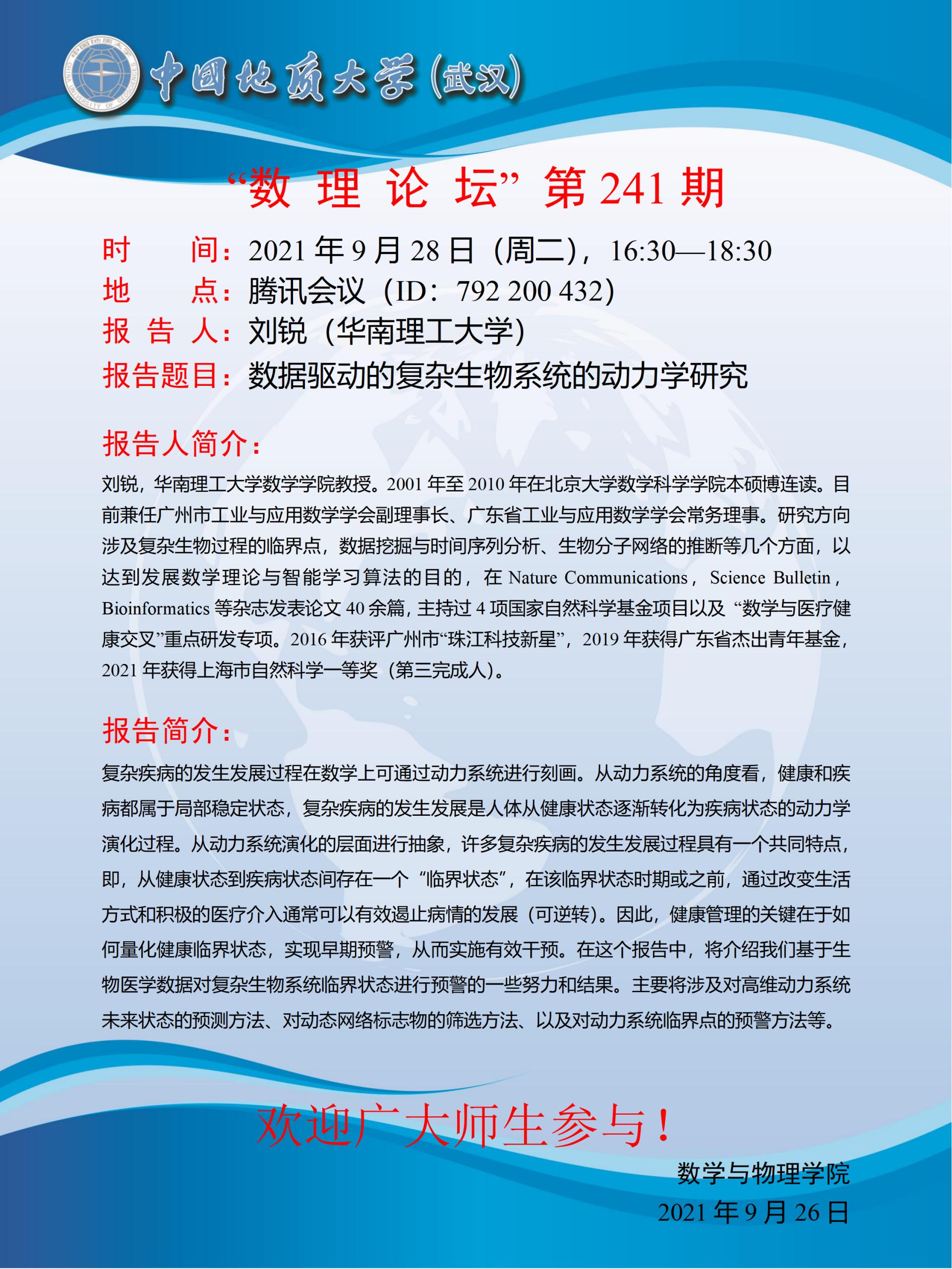 黄色直播
