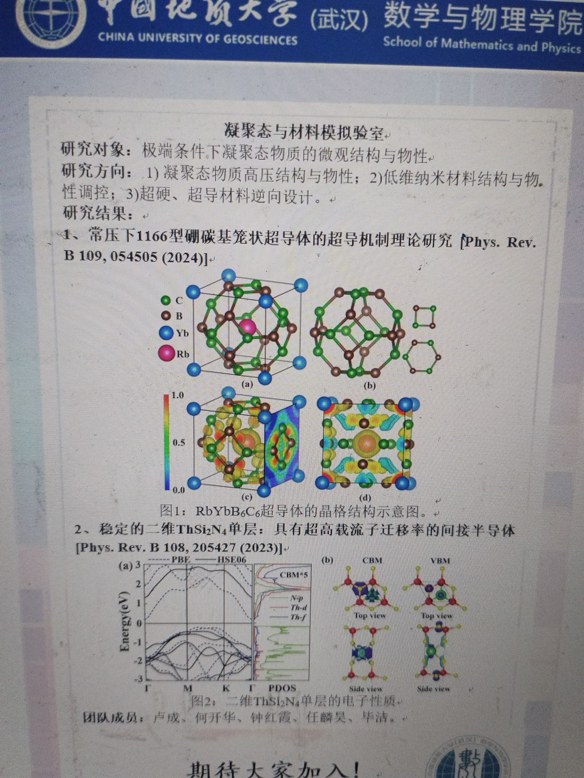 黄色直播