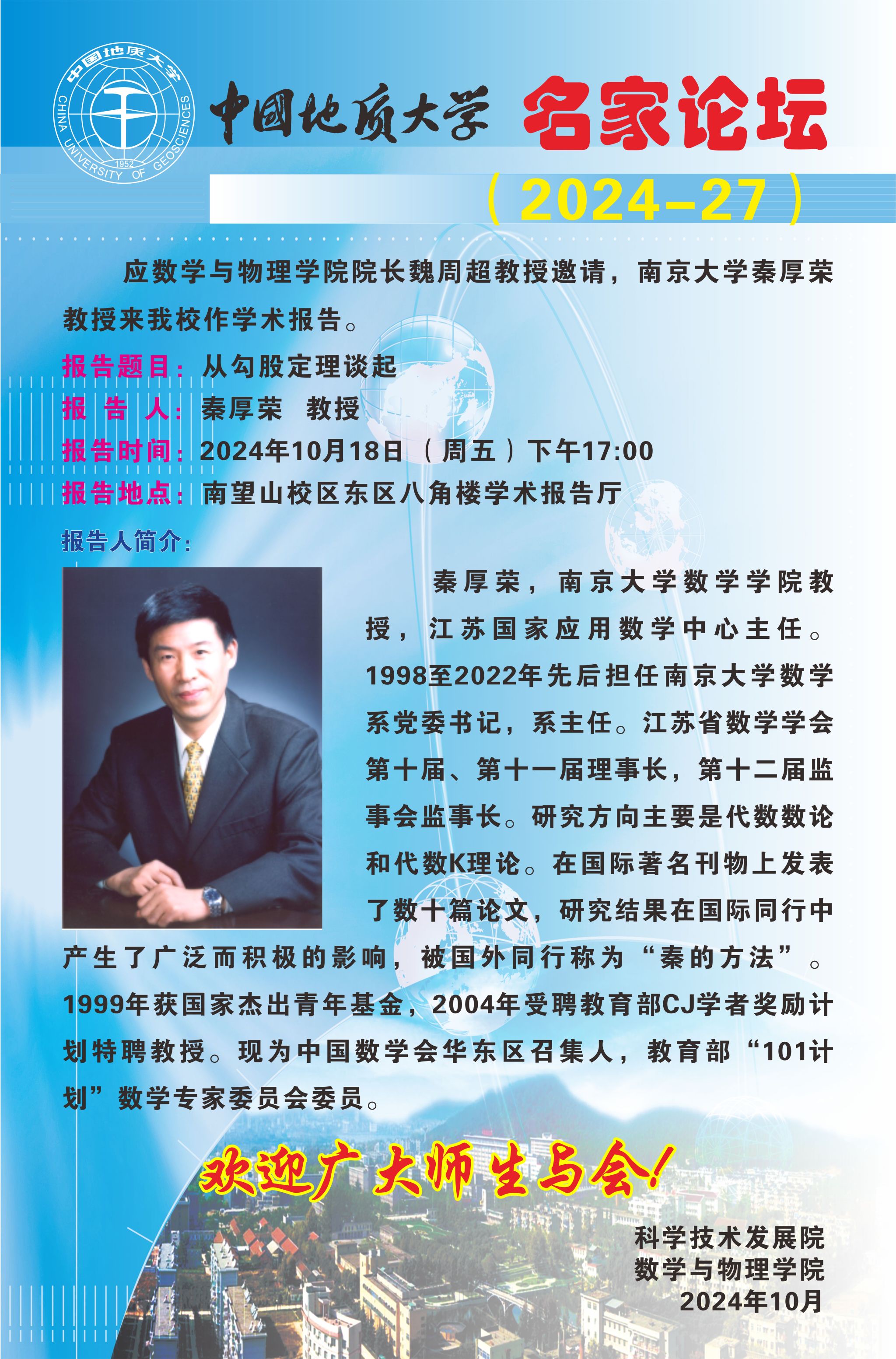 黄色直播
