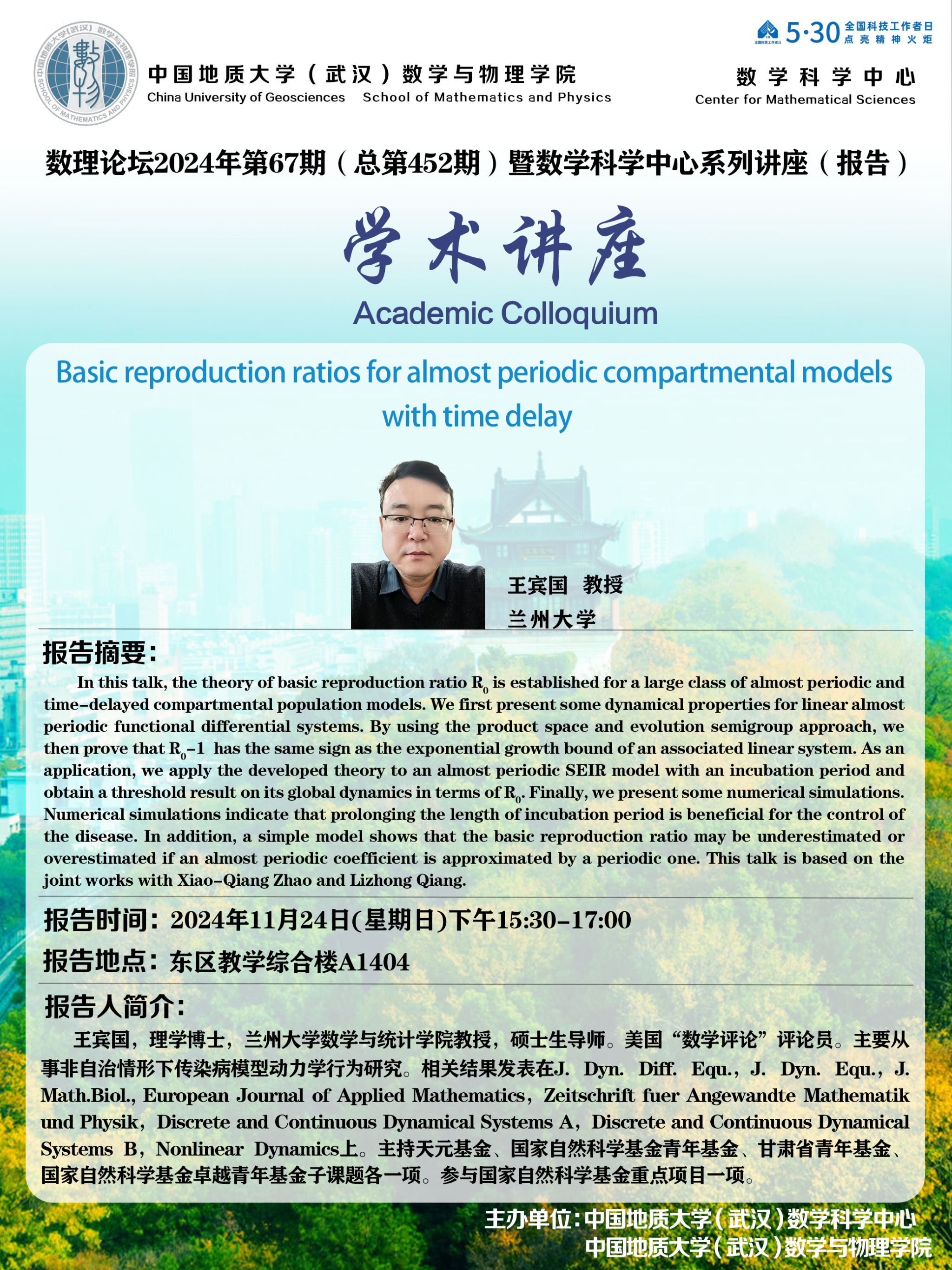 黄色直播