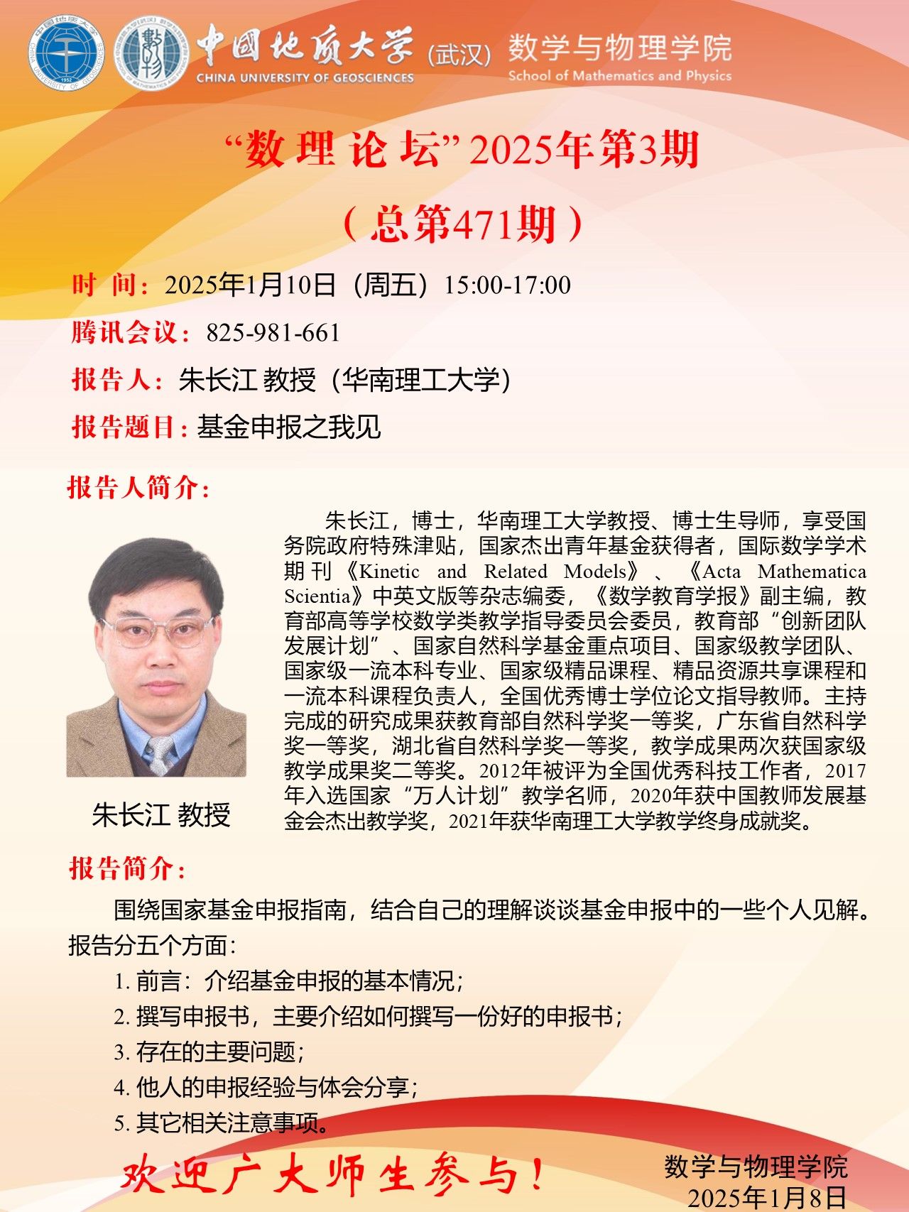 黄色直播