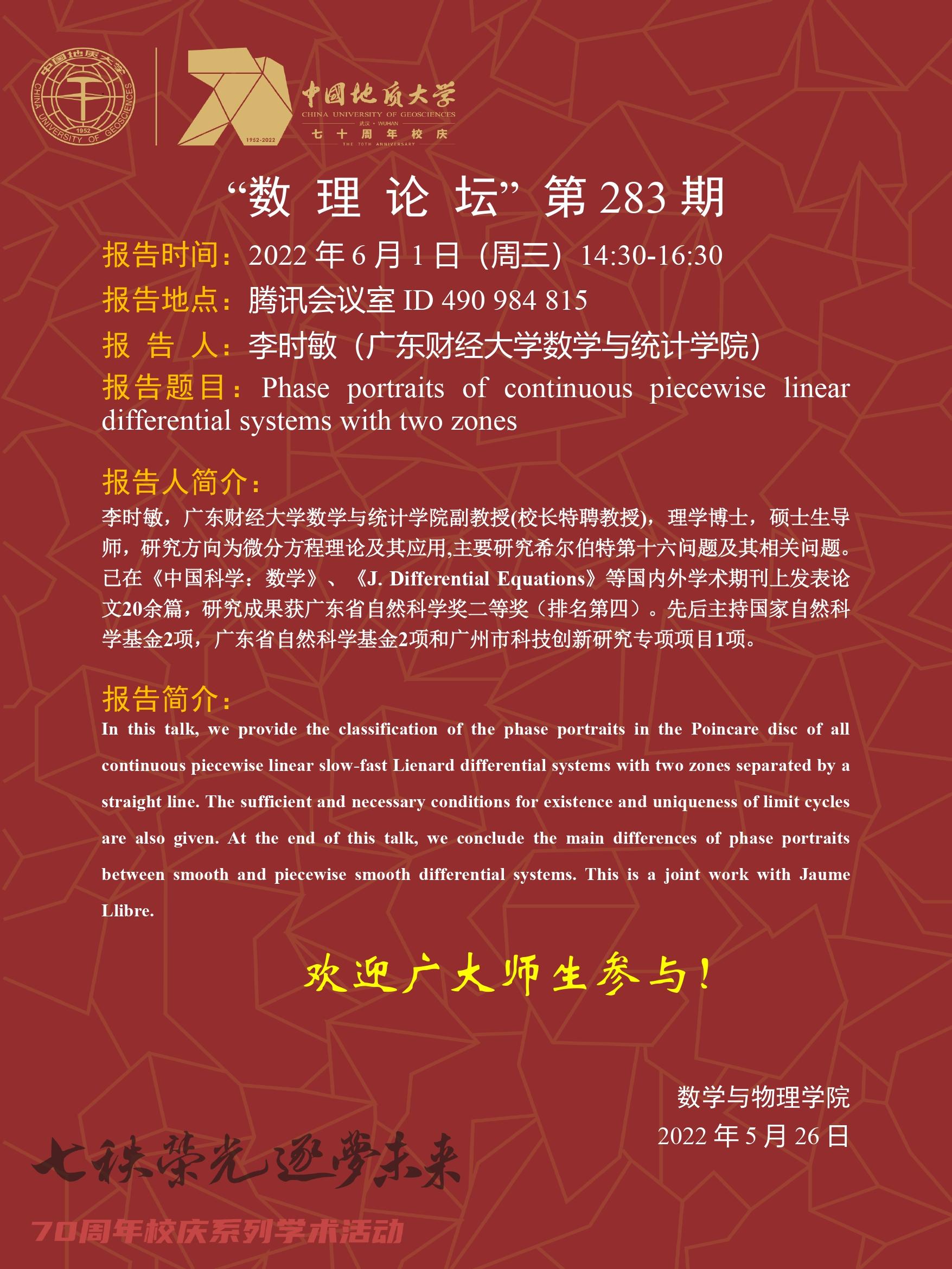 黄色直播