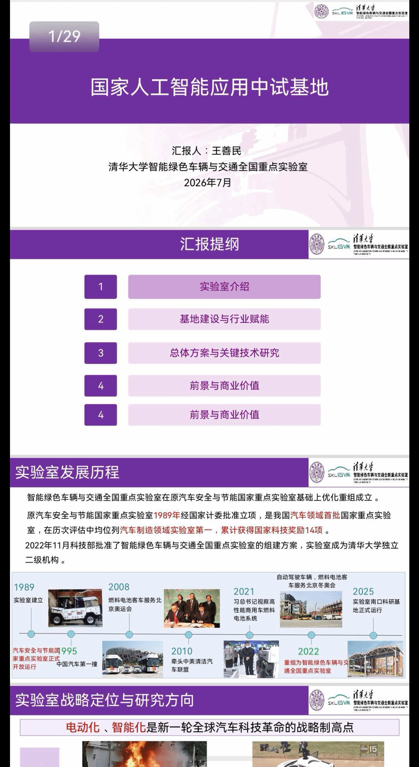 黄色直播