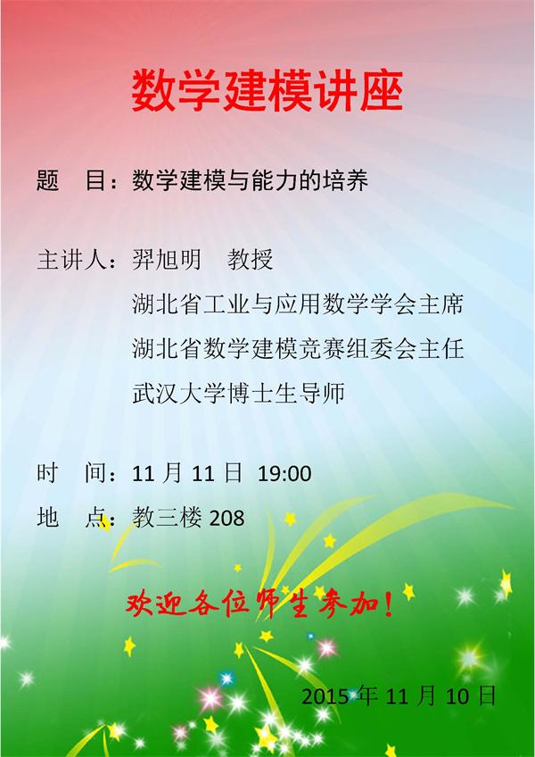 黄色直播