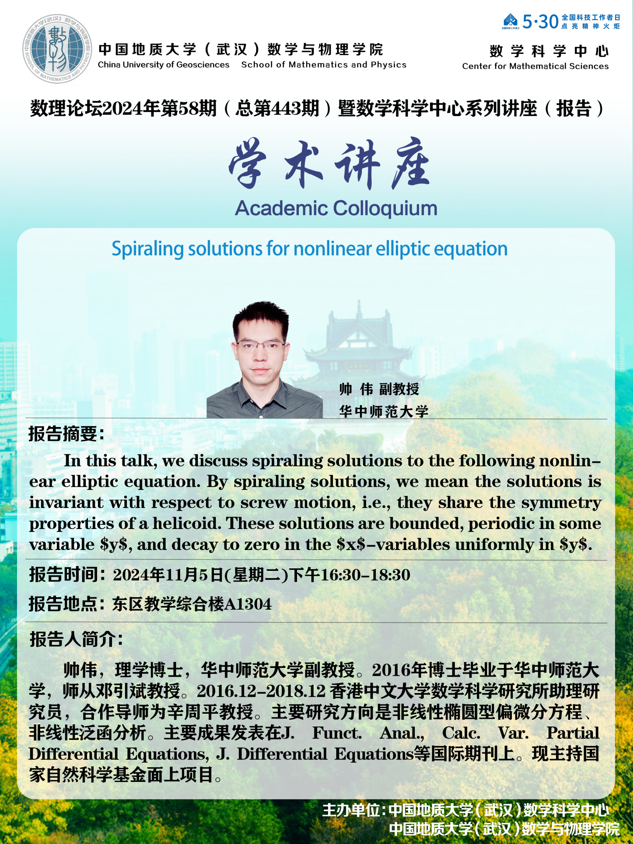 黄色直播