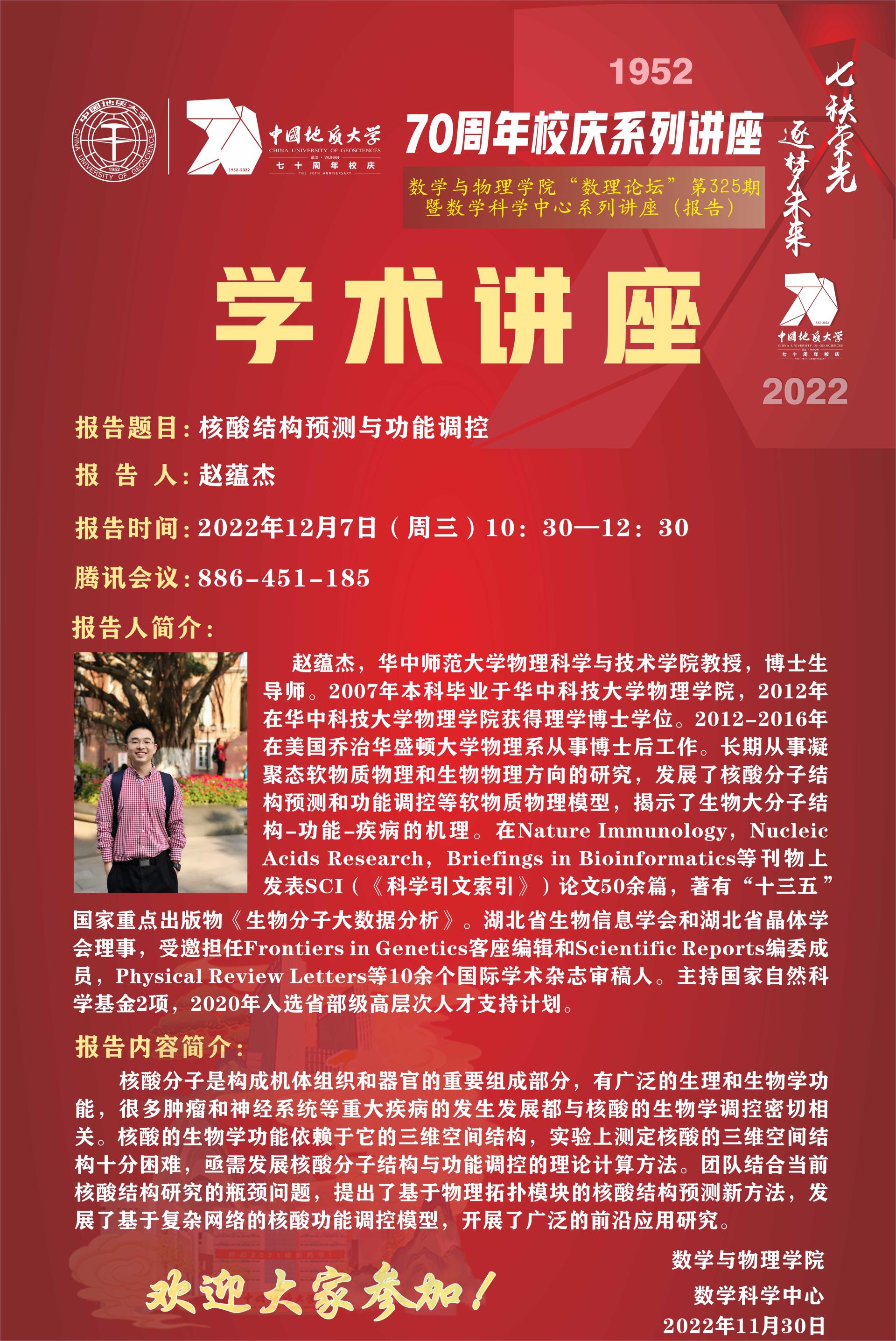 黄色直播