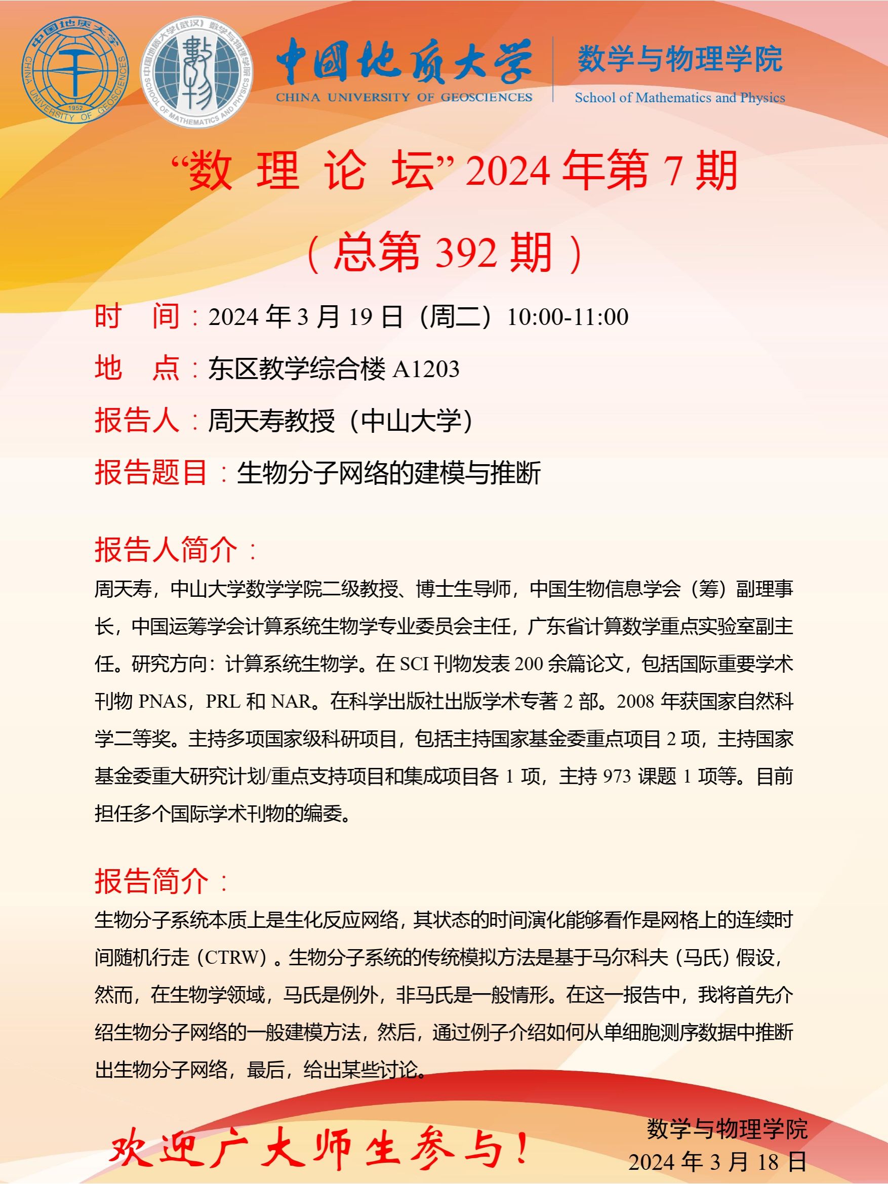 黄色直播