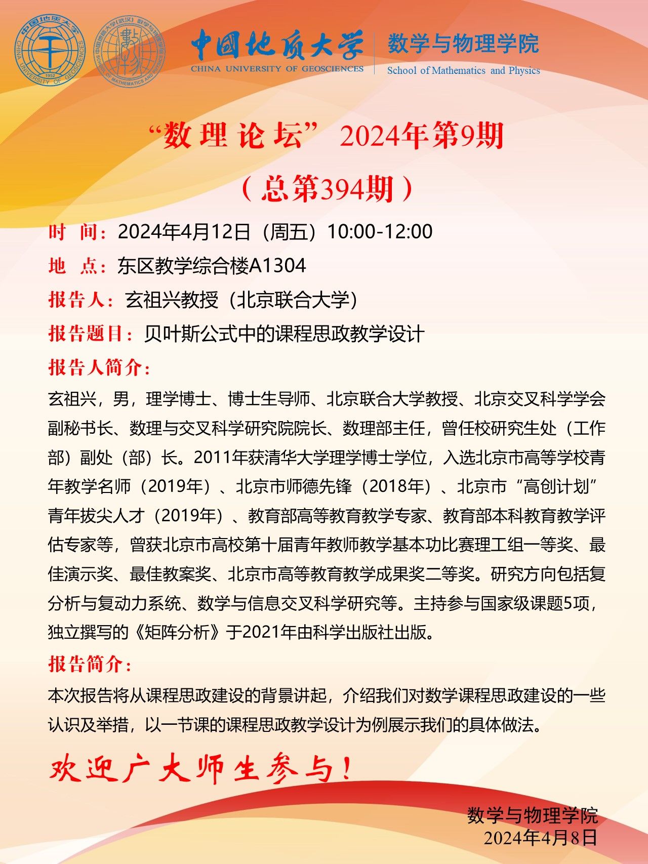 黄色直播