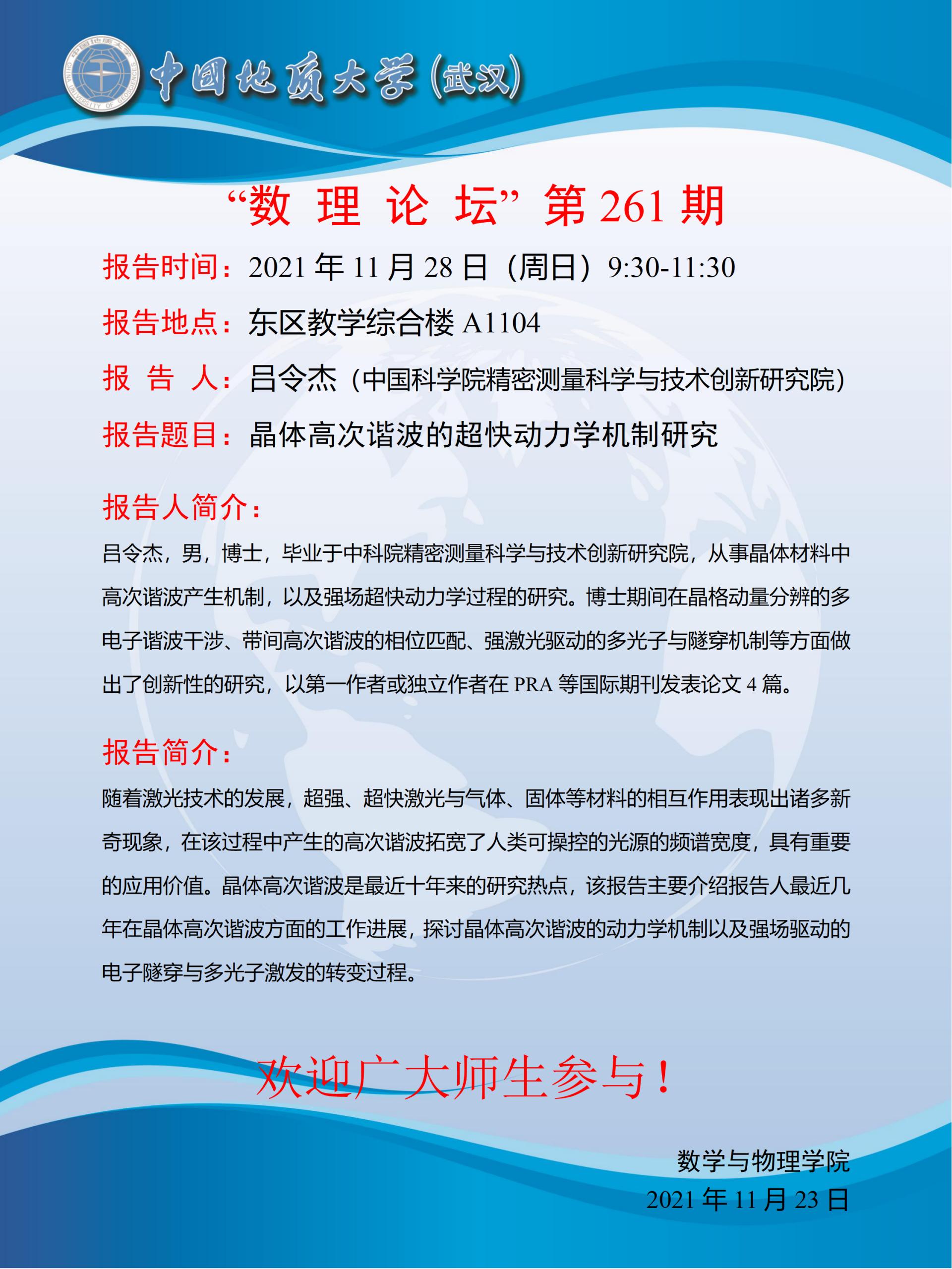 黄色直播