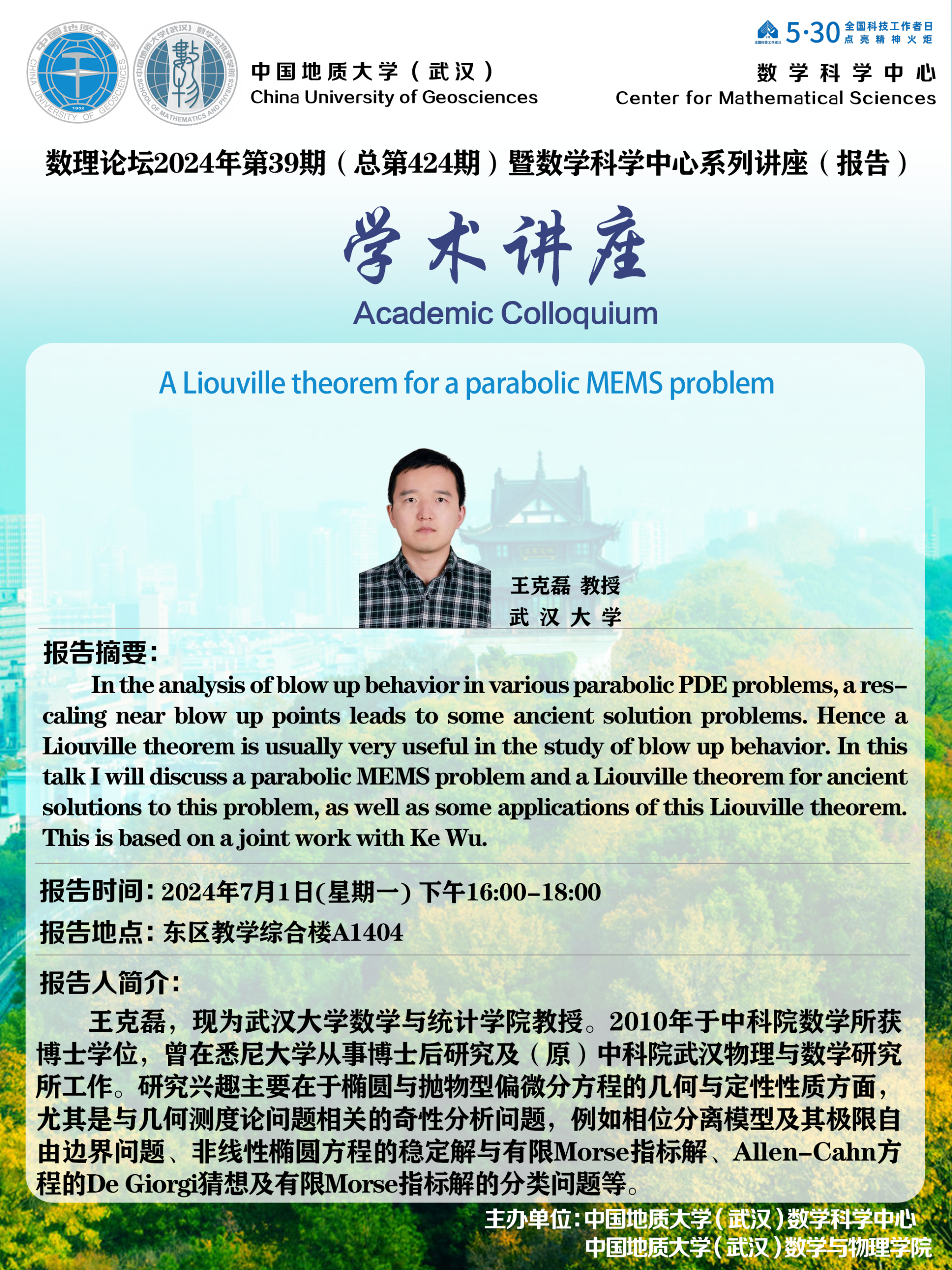 黄色直播