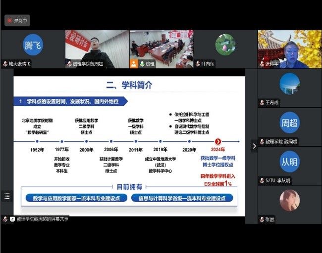 黄色直播