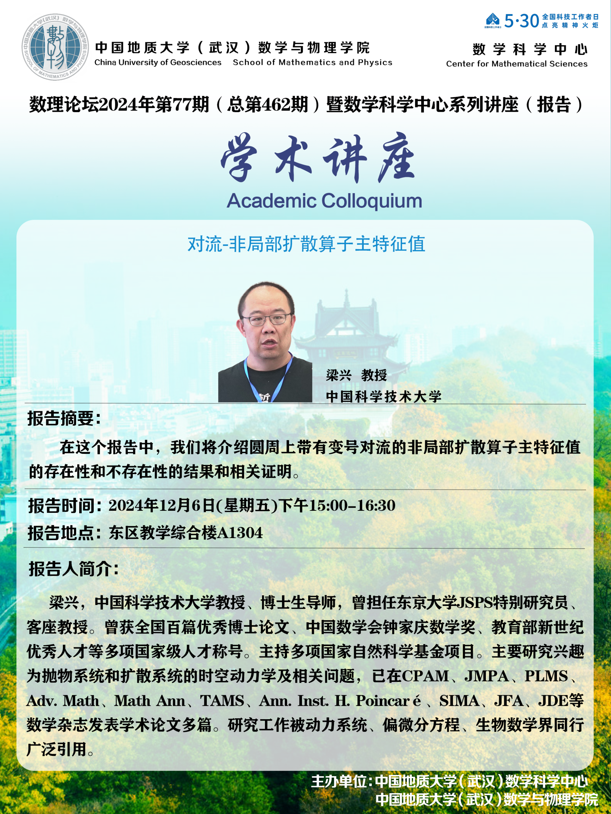 黄色直播