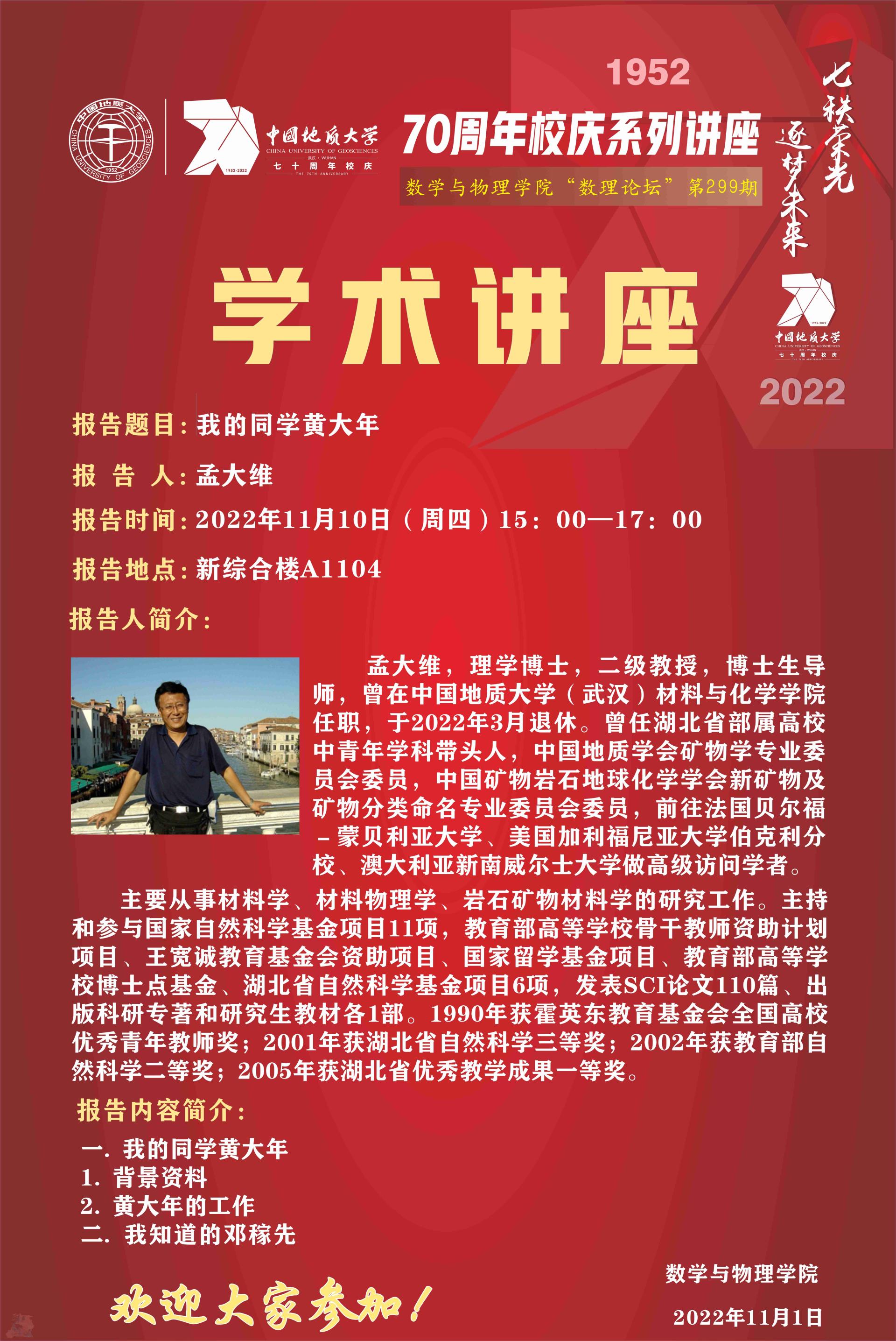 黄色直播