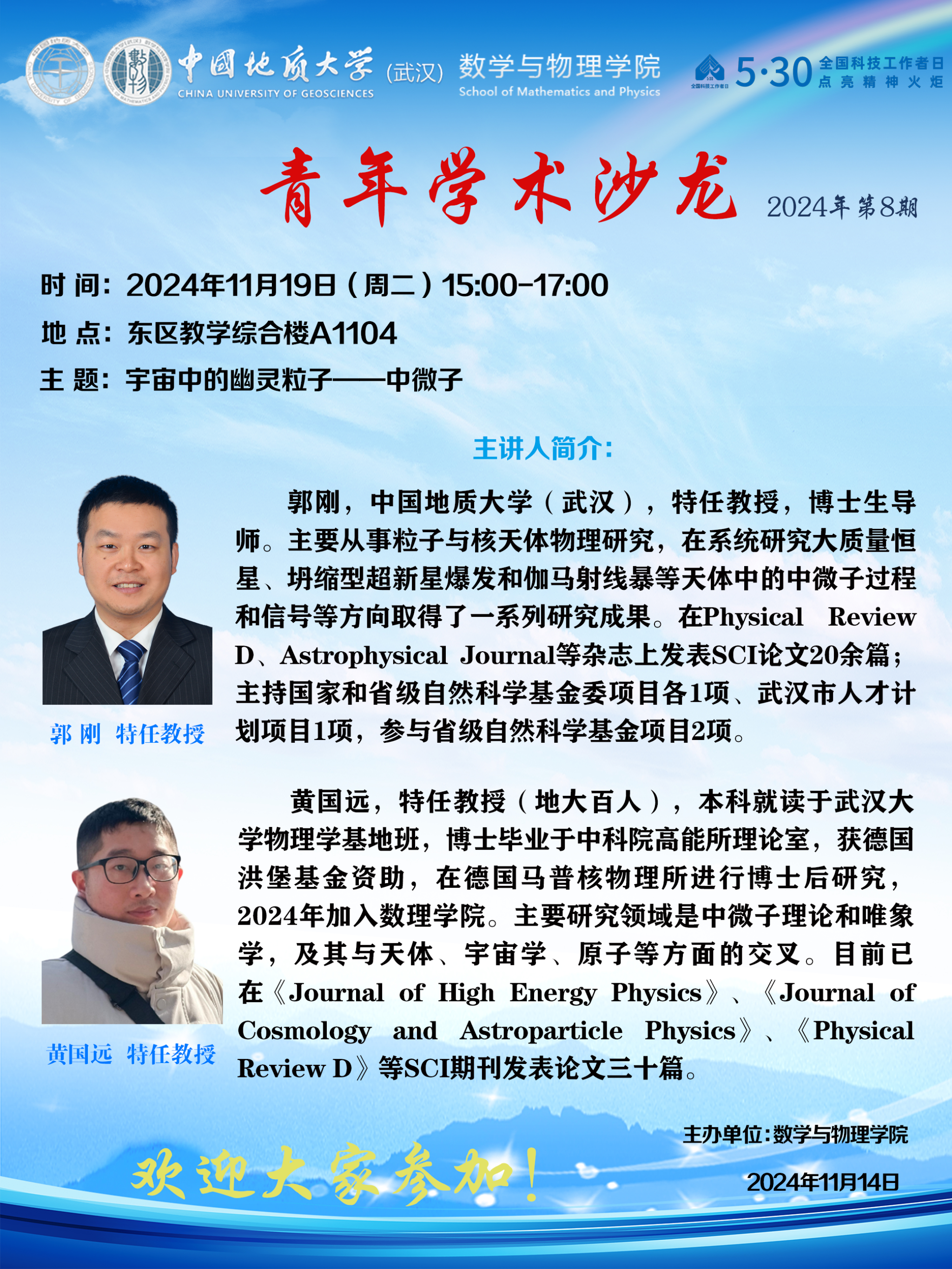 黄色直播