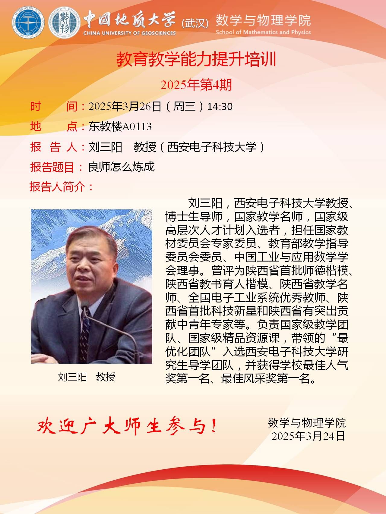 黄色直播