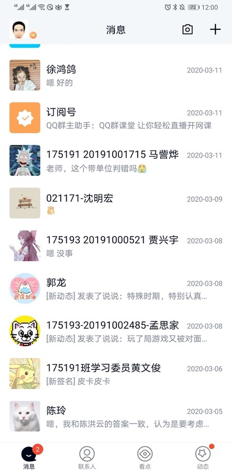 黄色直播