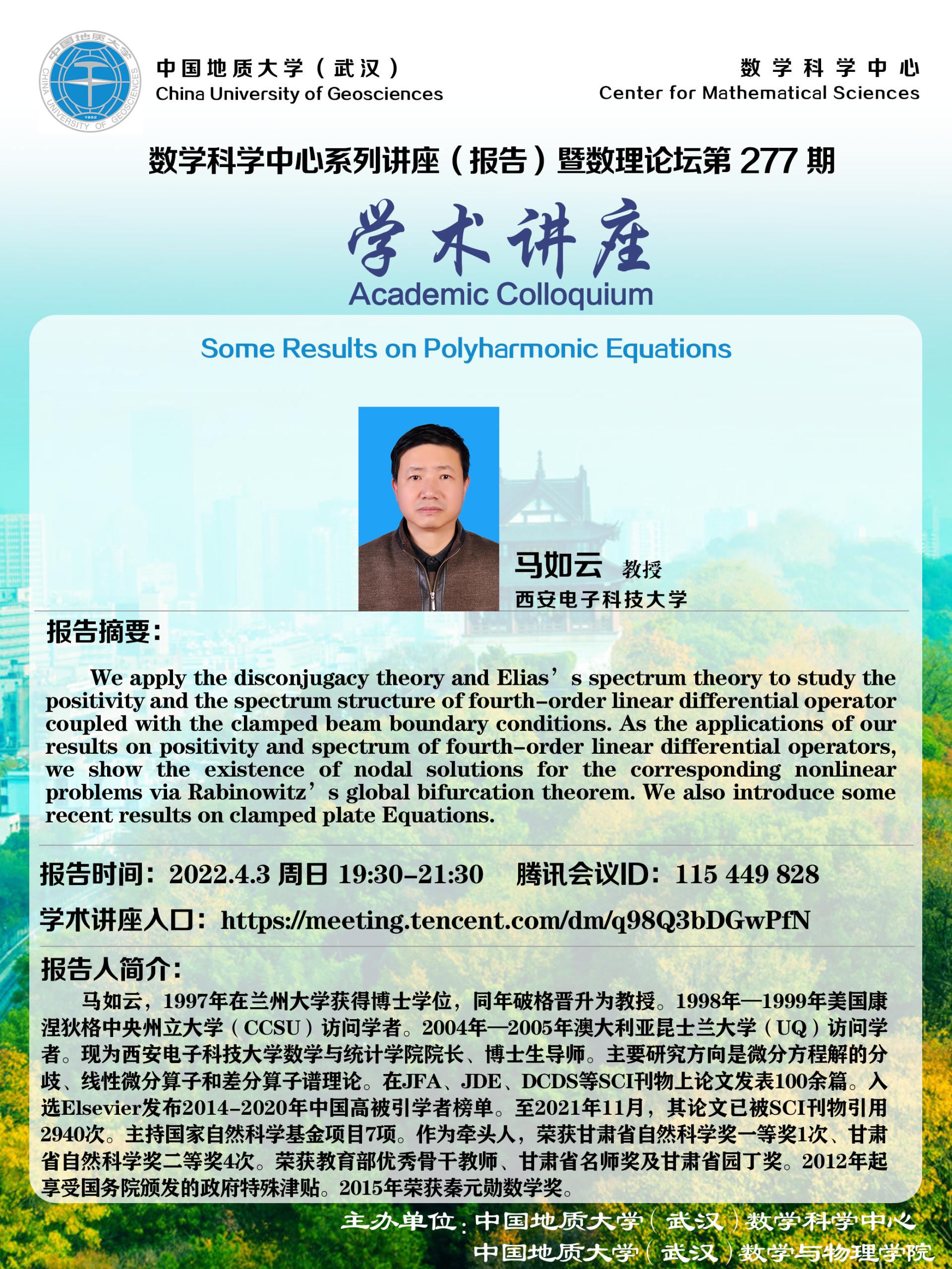 黄色直播
