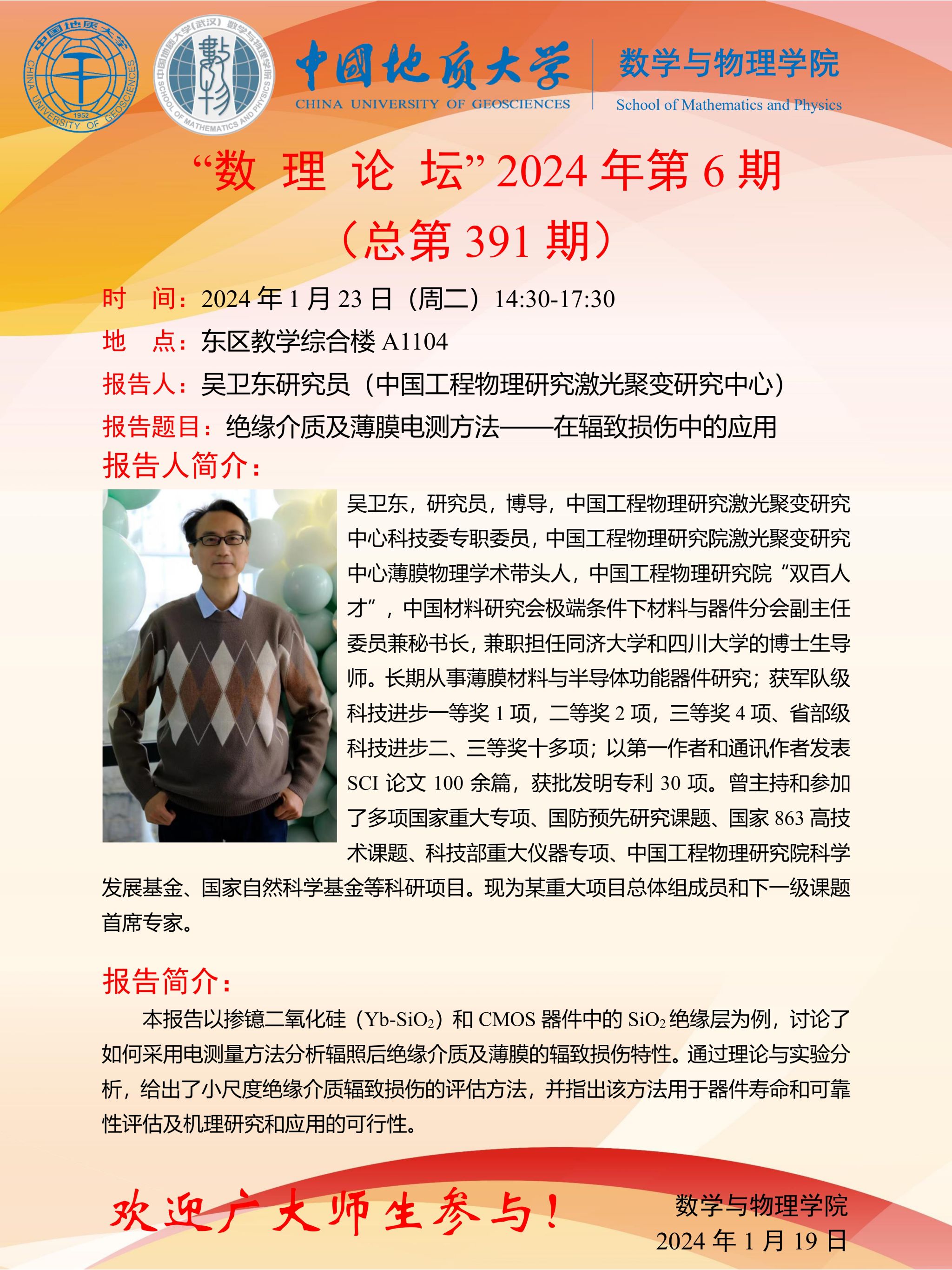 黄色直播