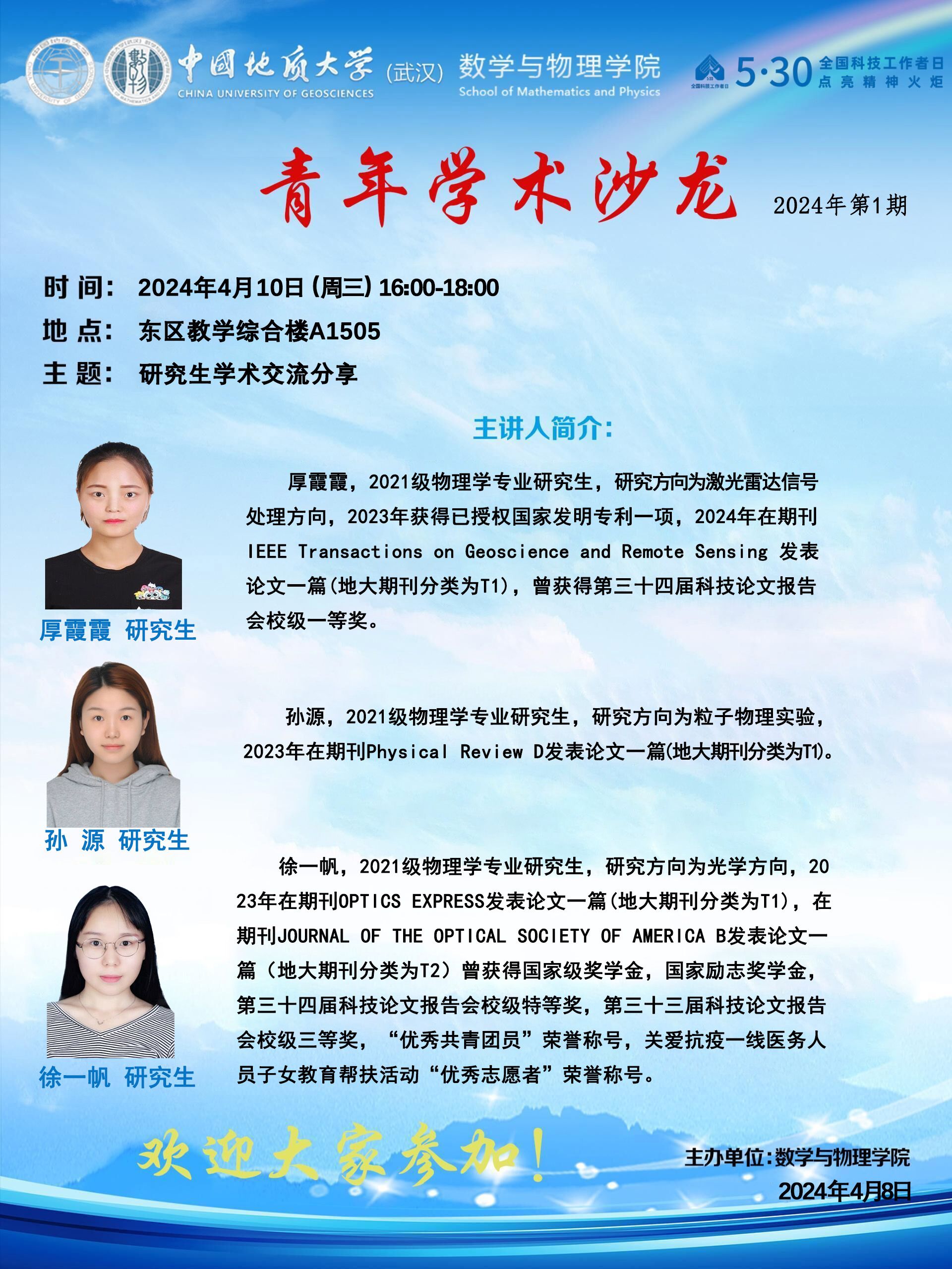 黄色直播