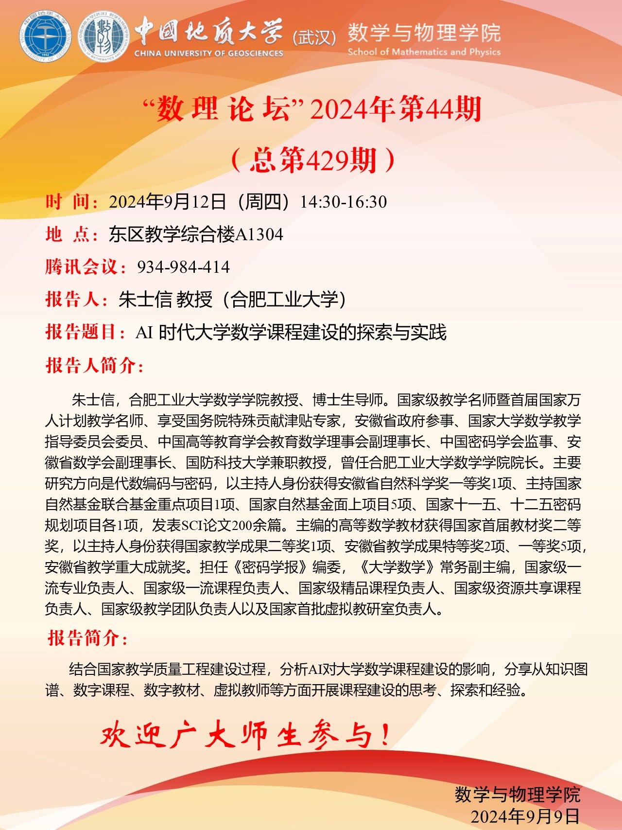 黄色直播