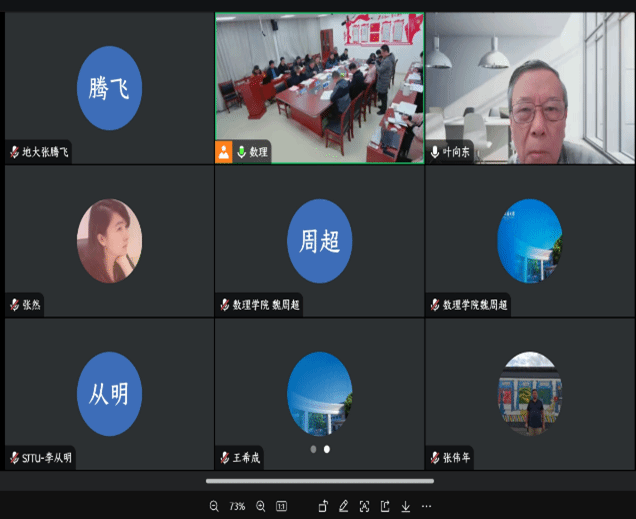 黄色直播