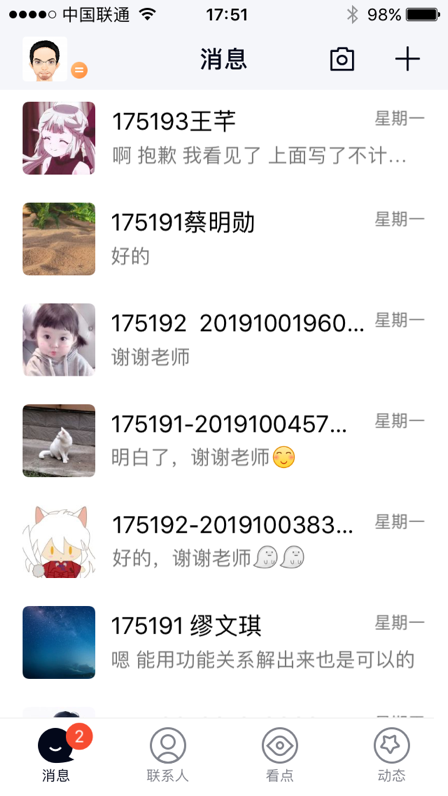 黄色直播