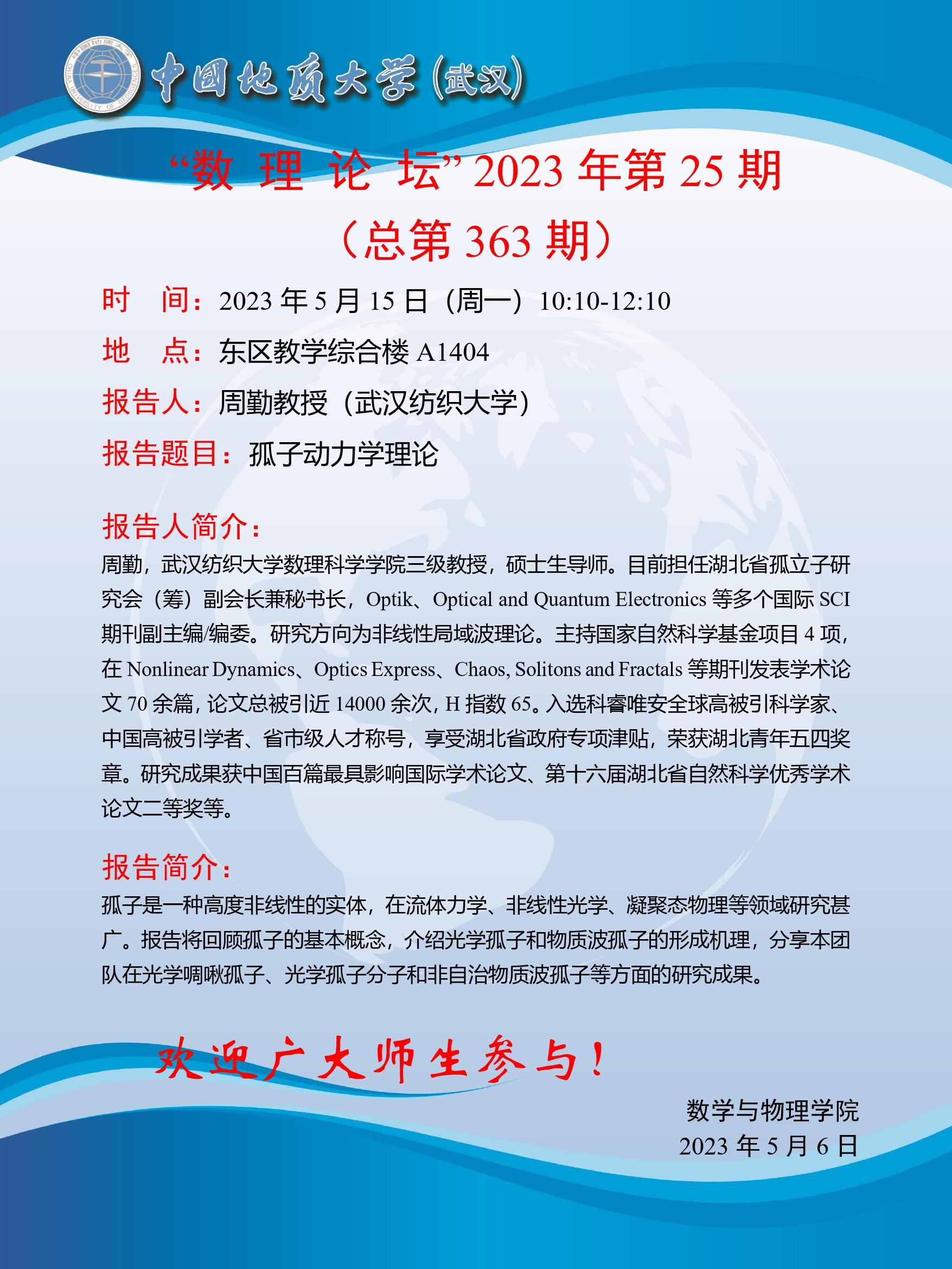 黄色直播