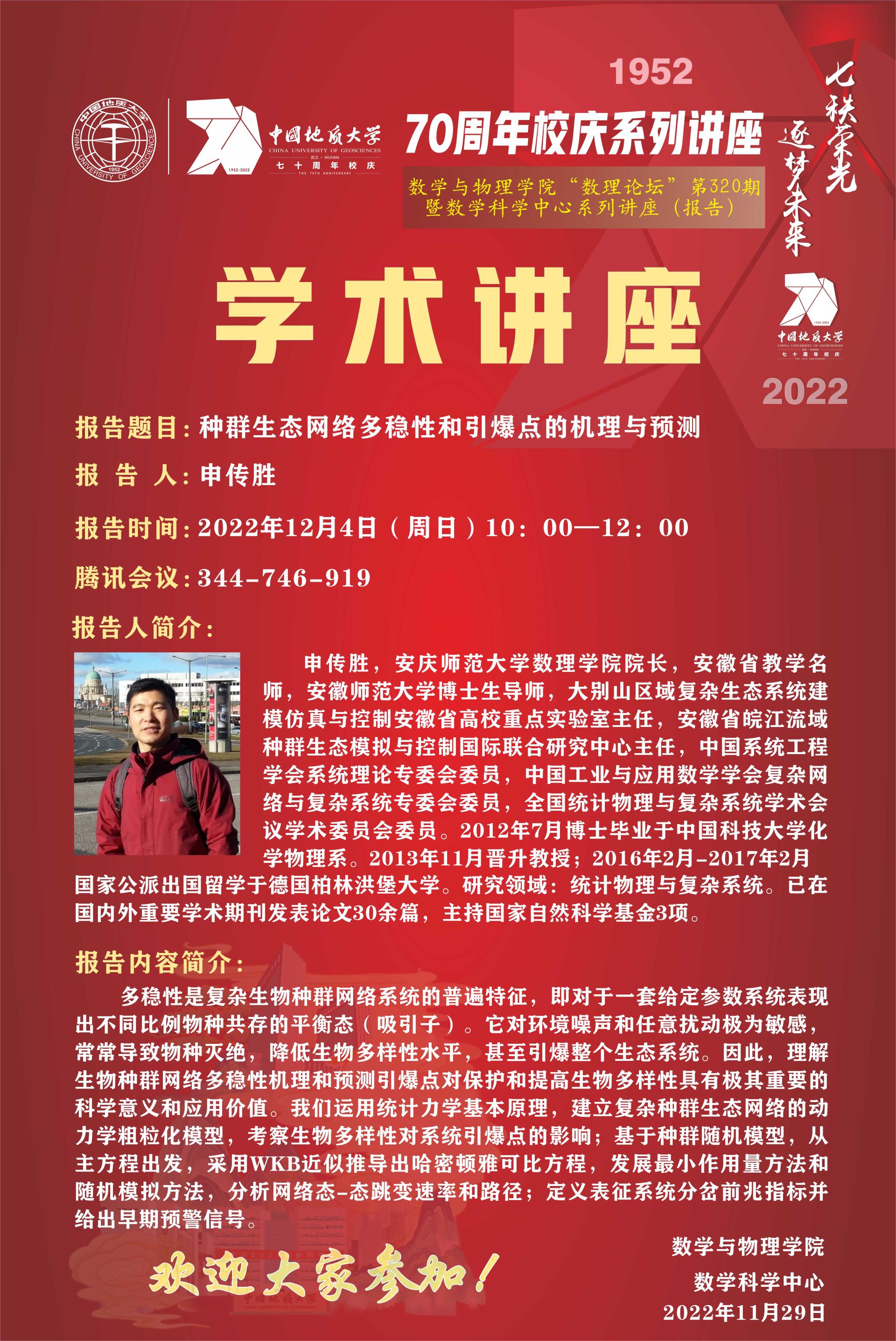 黄色直播