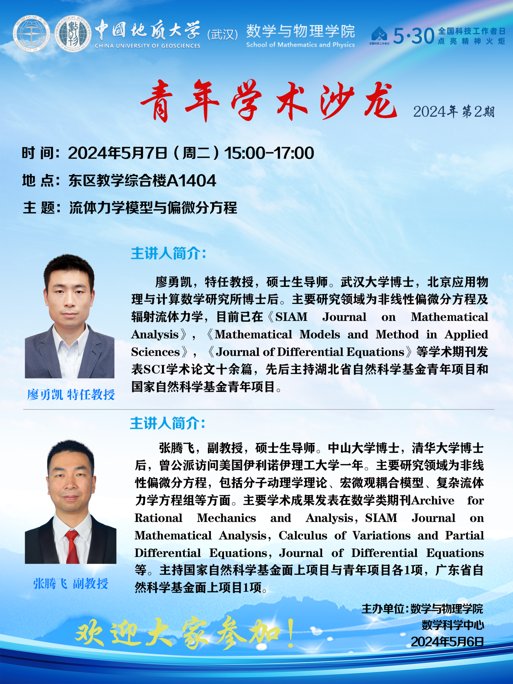 黄色直播