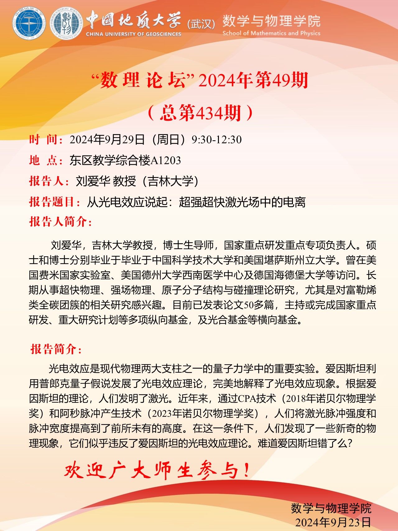 黄色直播