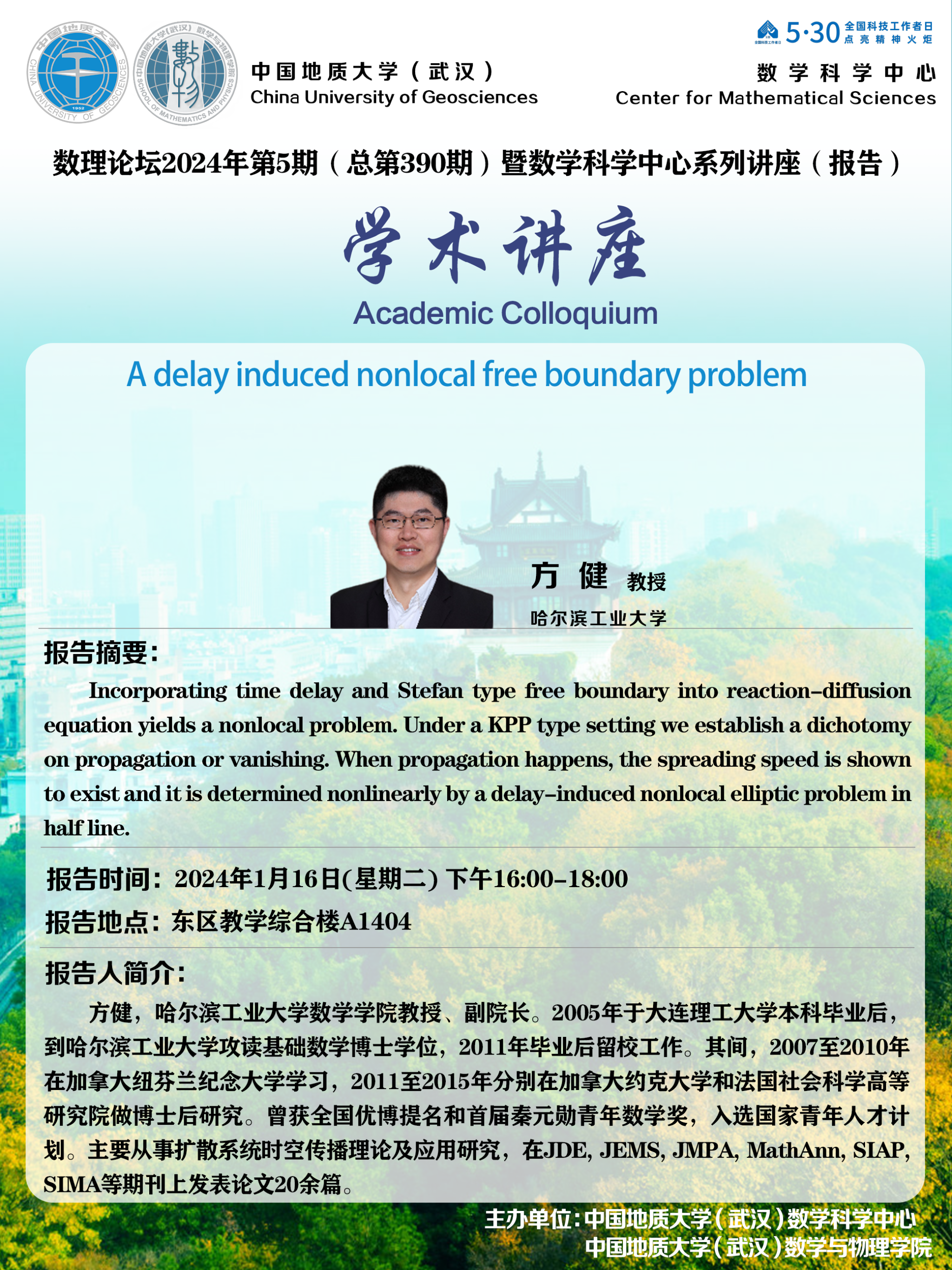 黄色直播