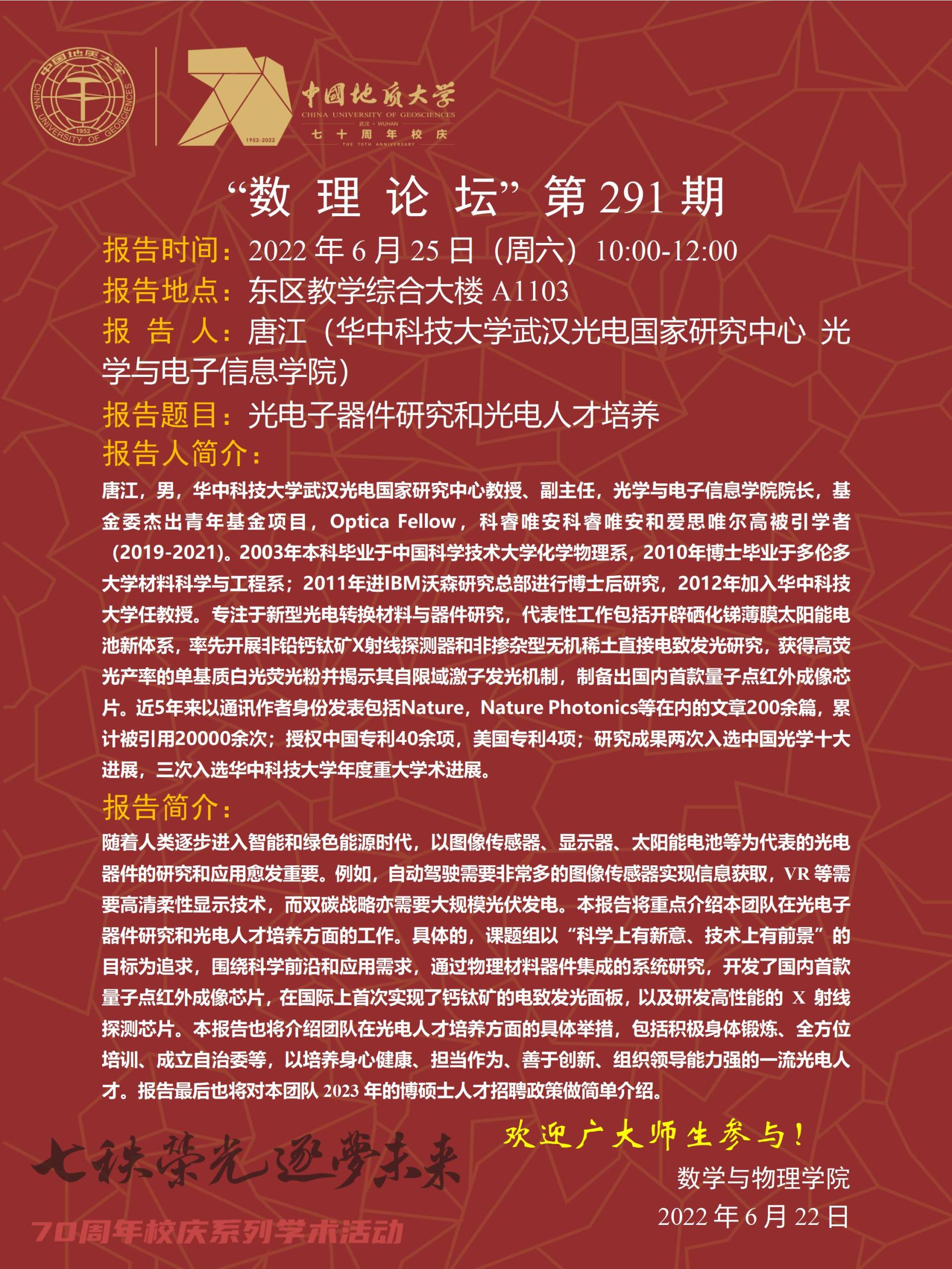 黄色直播