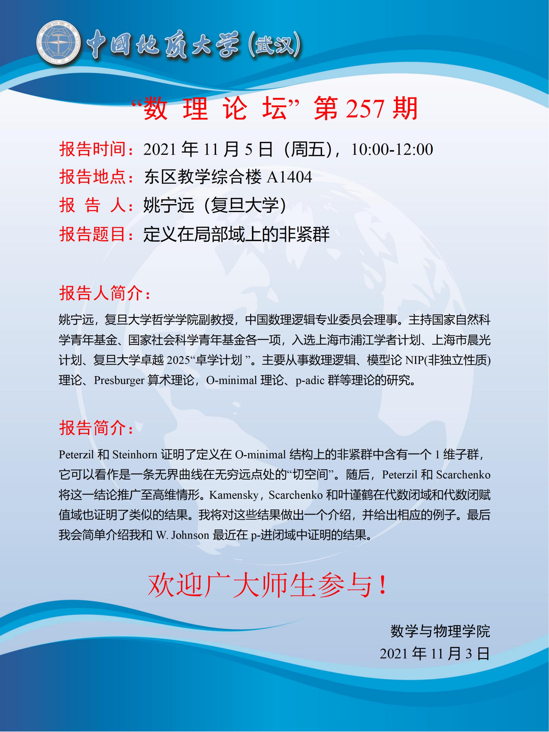 黄色直播