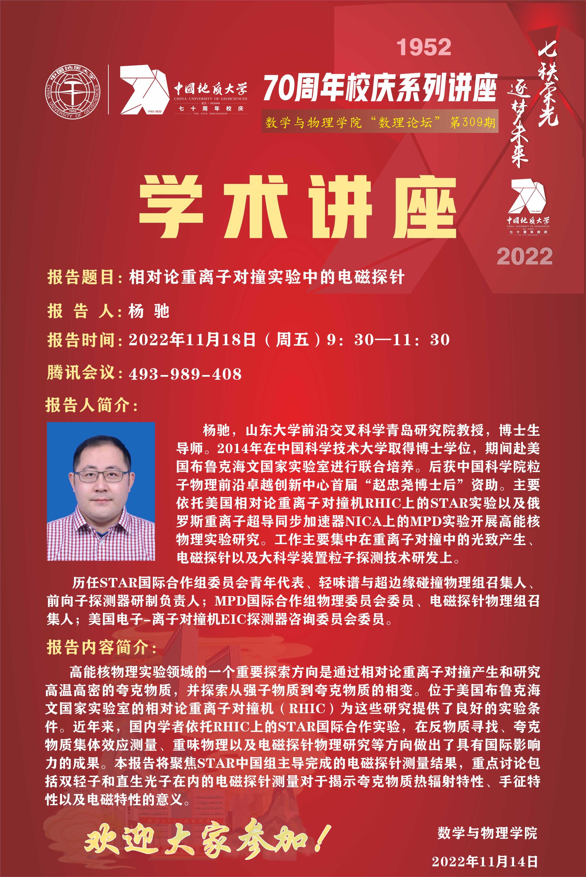 黄色直播
