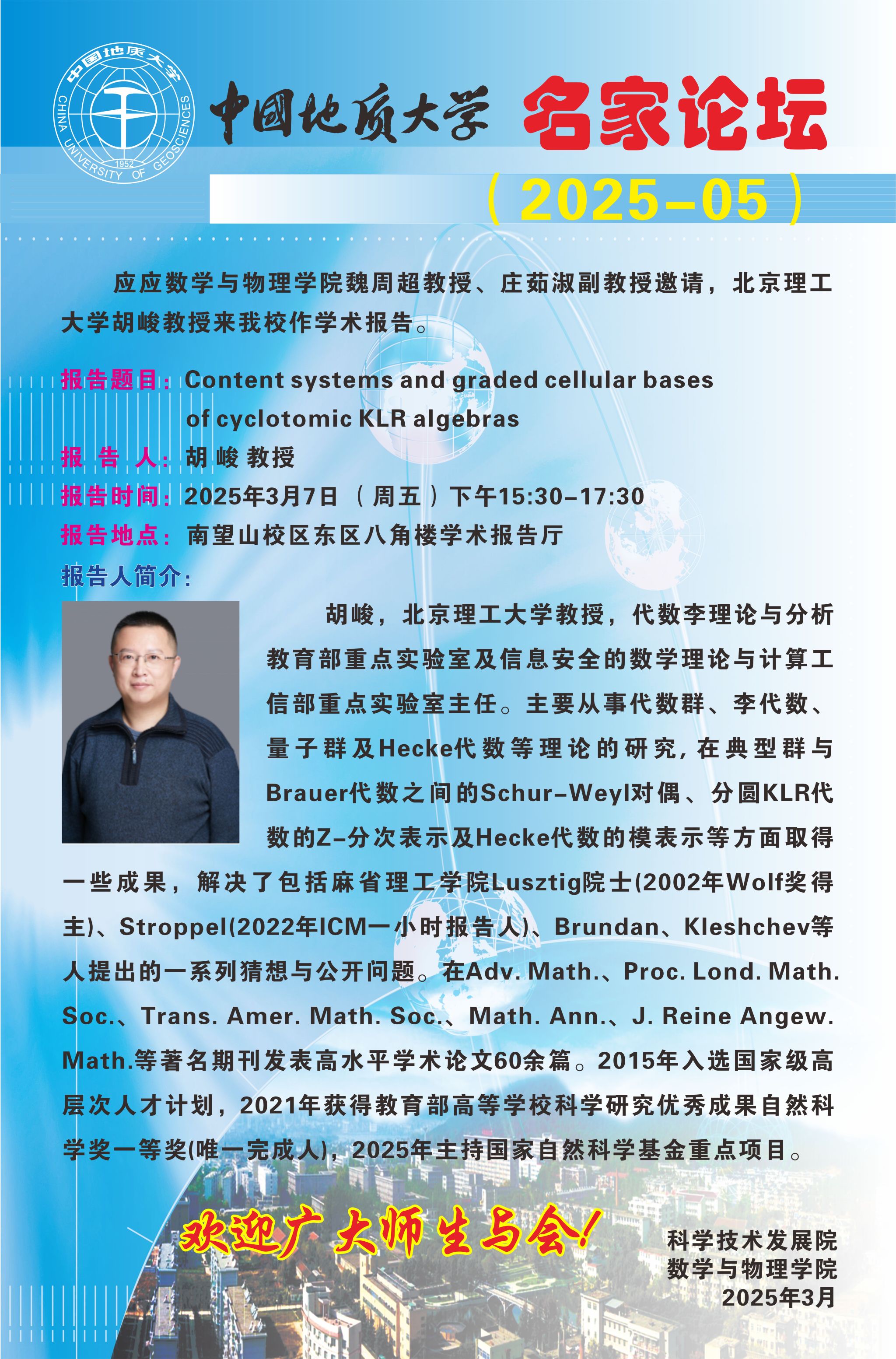 黄色直播