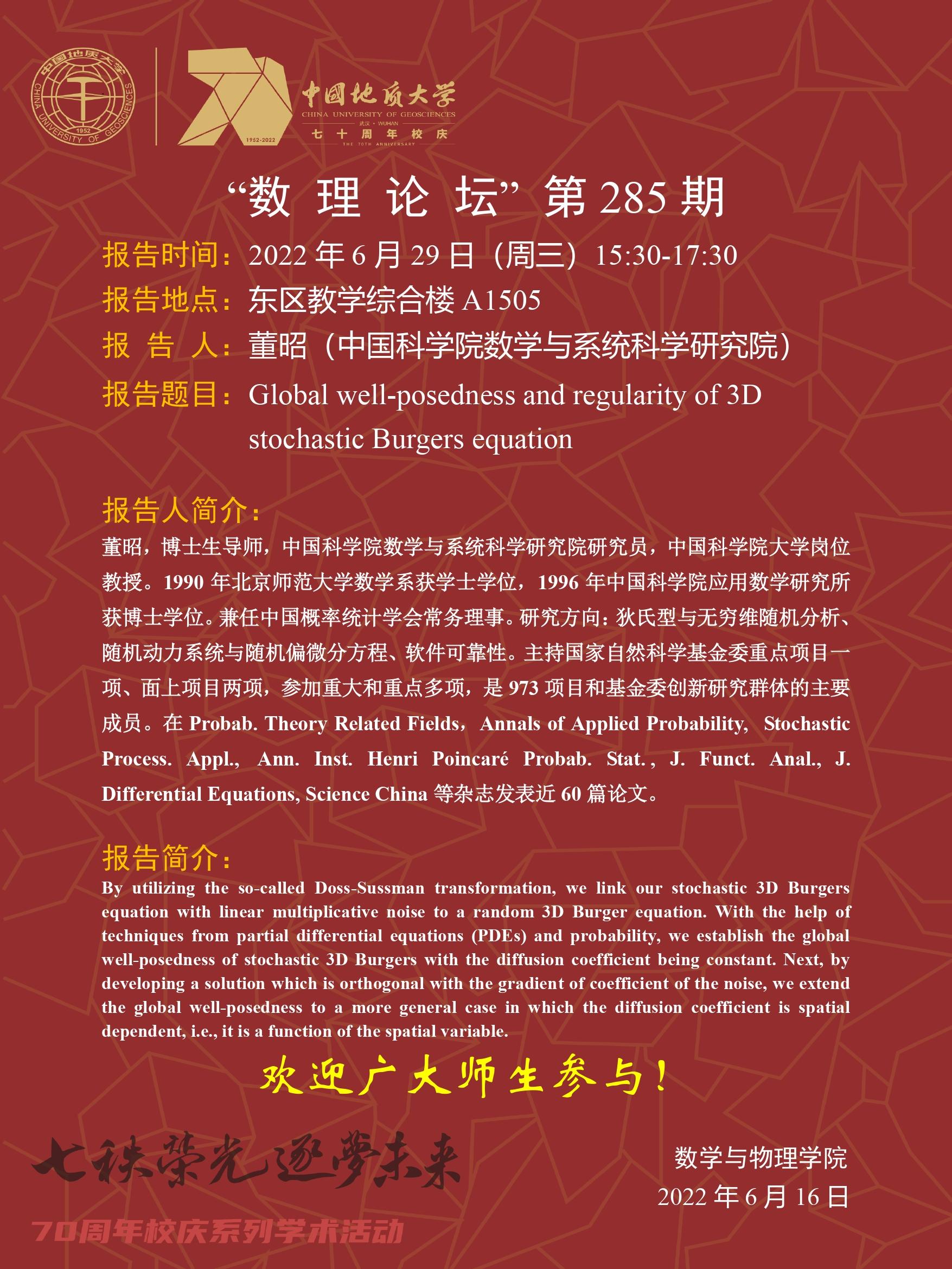 黄色直播
