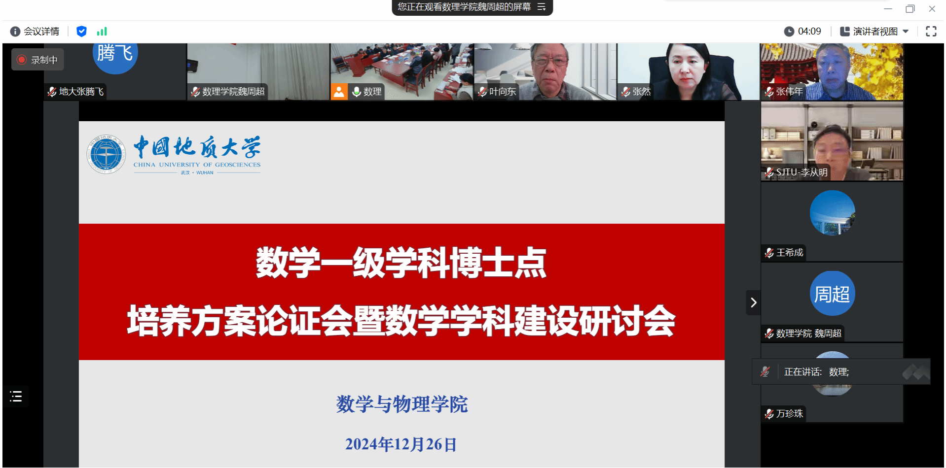 黄色直播